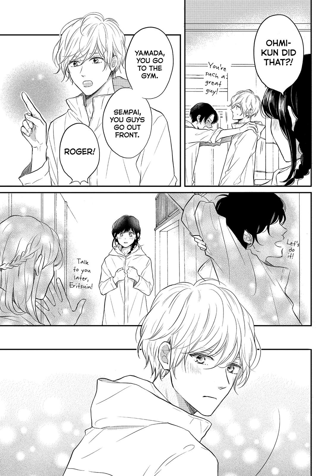 Koi Wazurai no Ellie Chapter 42 page 25 - Chapter 42