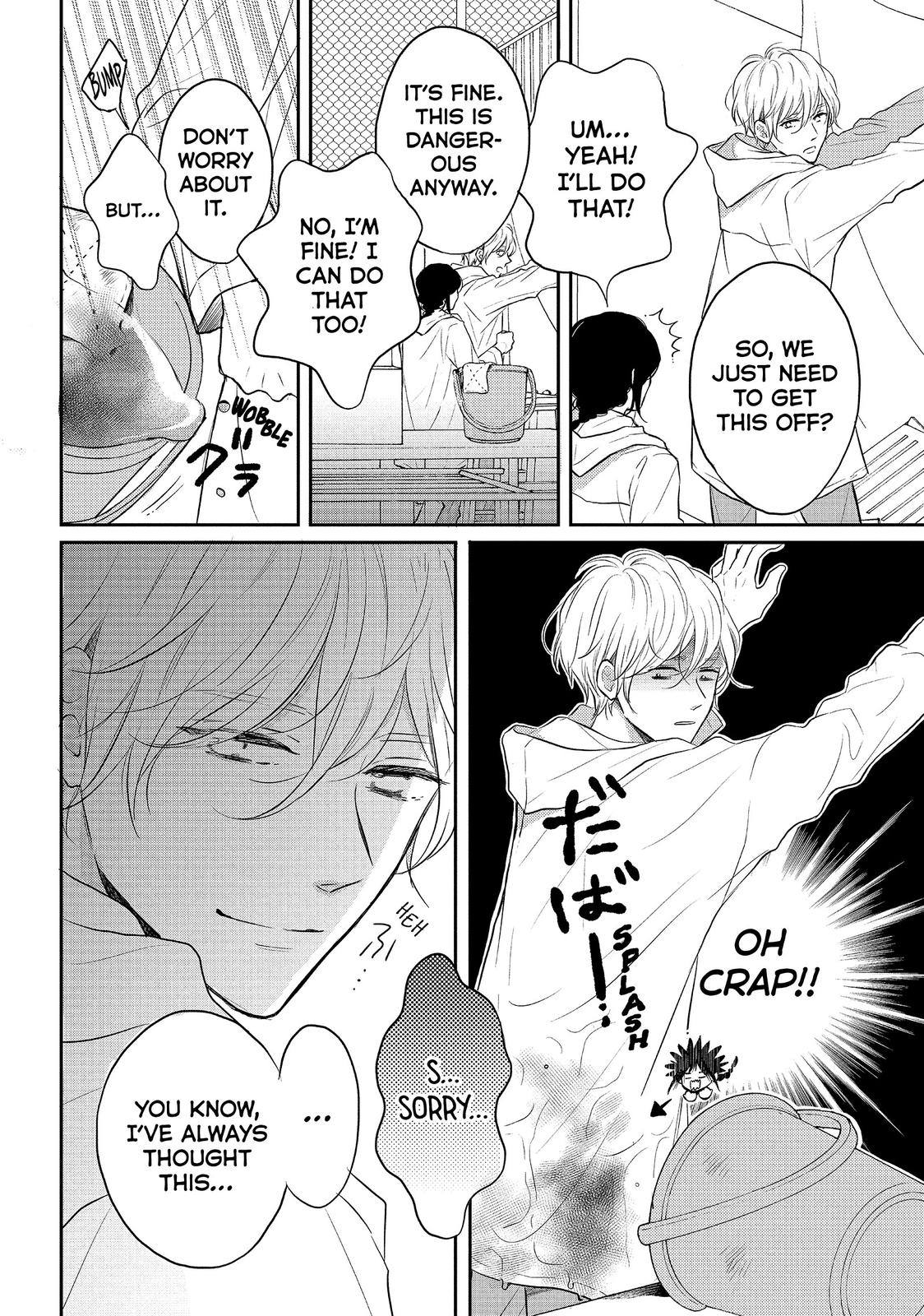 Koi Wazurai no Ellie Chapter 42 page 26 - Chapter 42