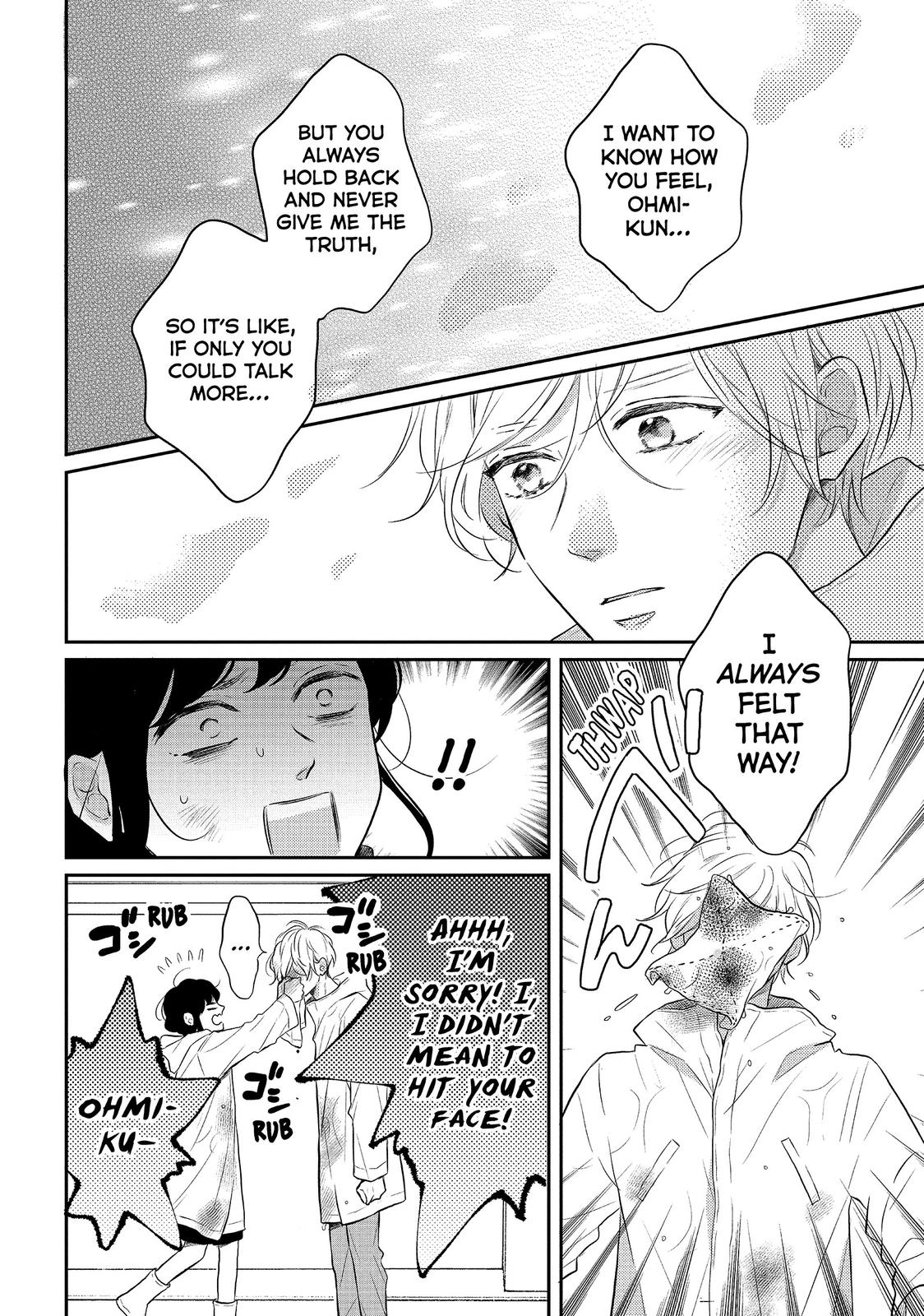 Koi Wazurai no Ellie Chapter 42 page 28 - Chapter 42