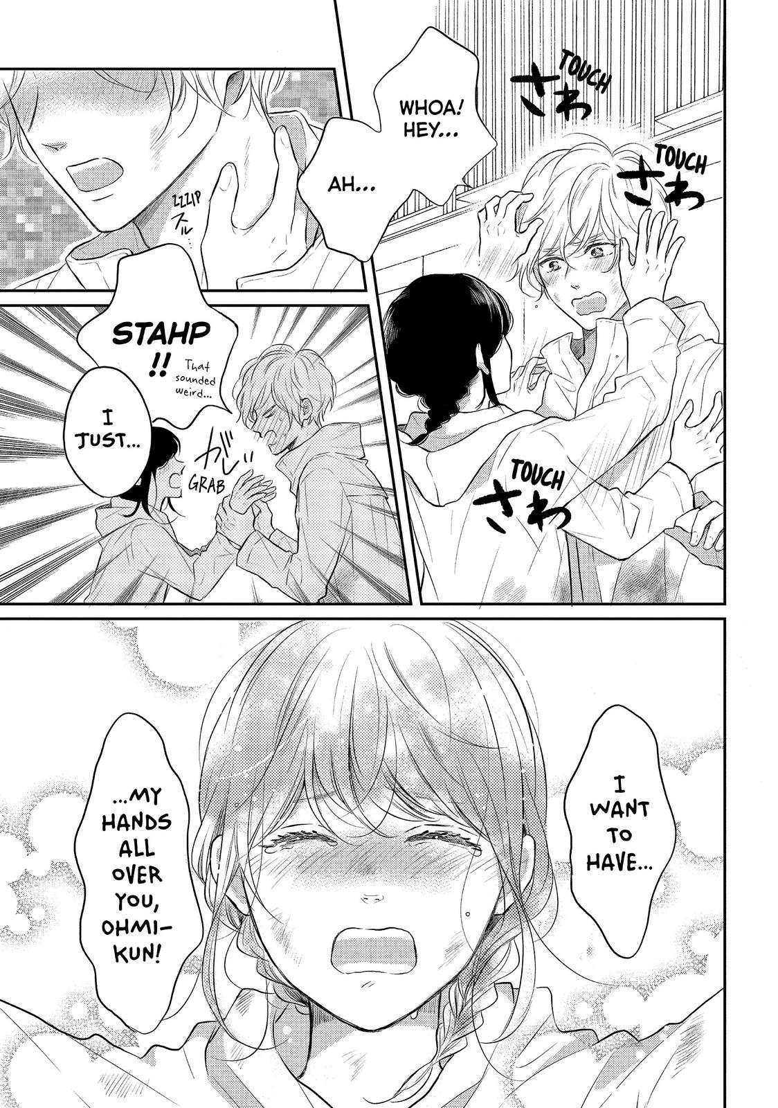 Koi Wazurai no Ellie Chapter 42 page 33 - Chapter 42