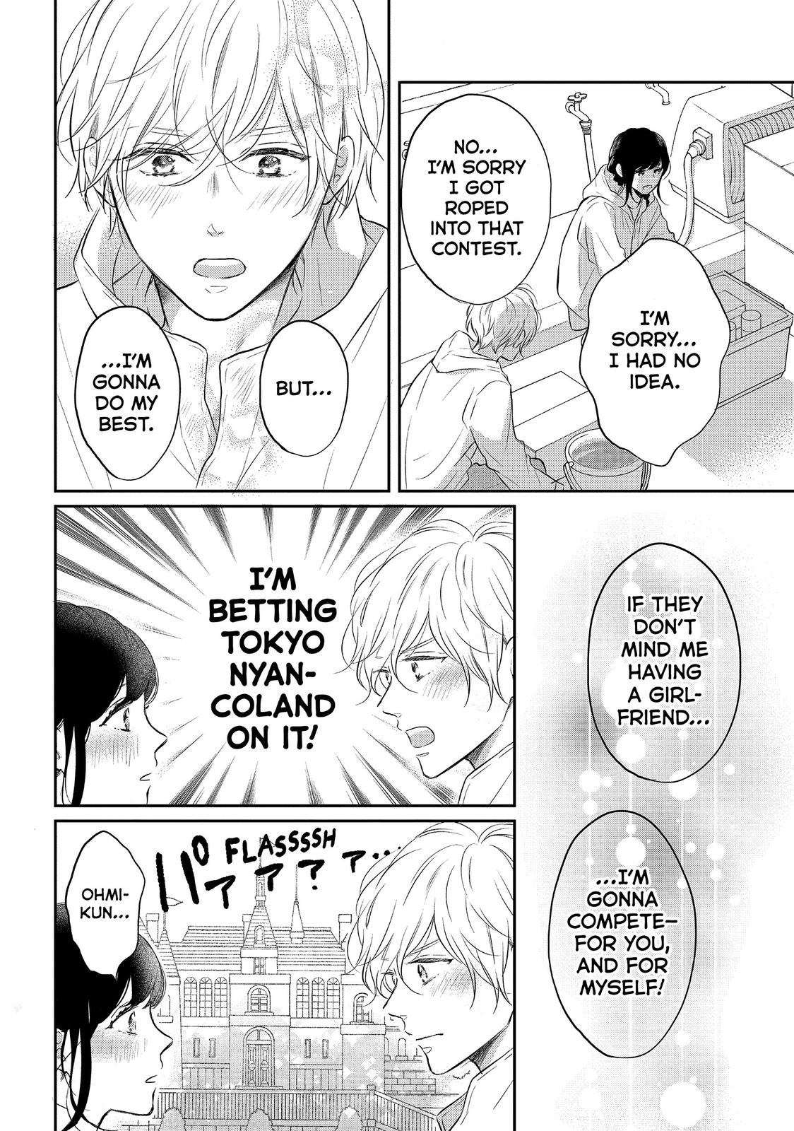 Koi Wazurai no Ellie Chapter 42 page 40 - Chapter 42