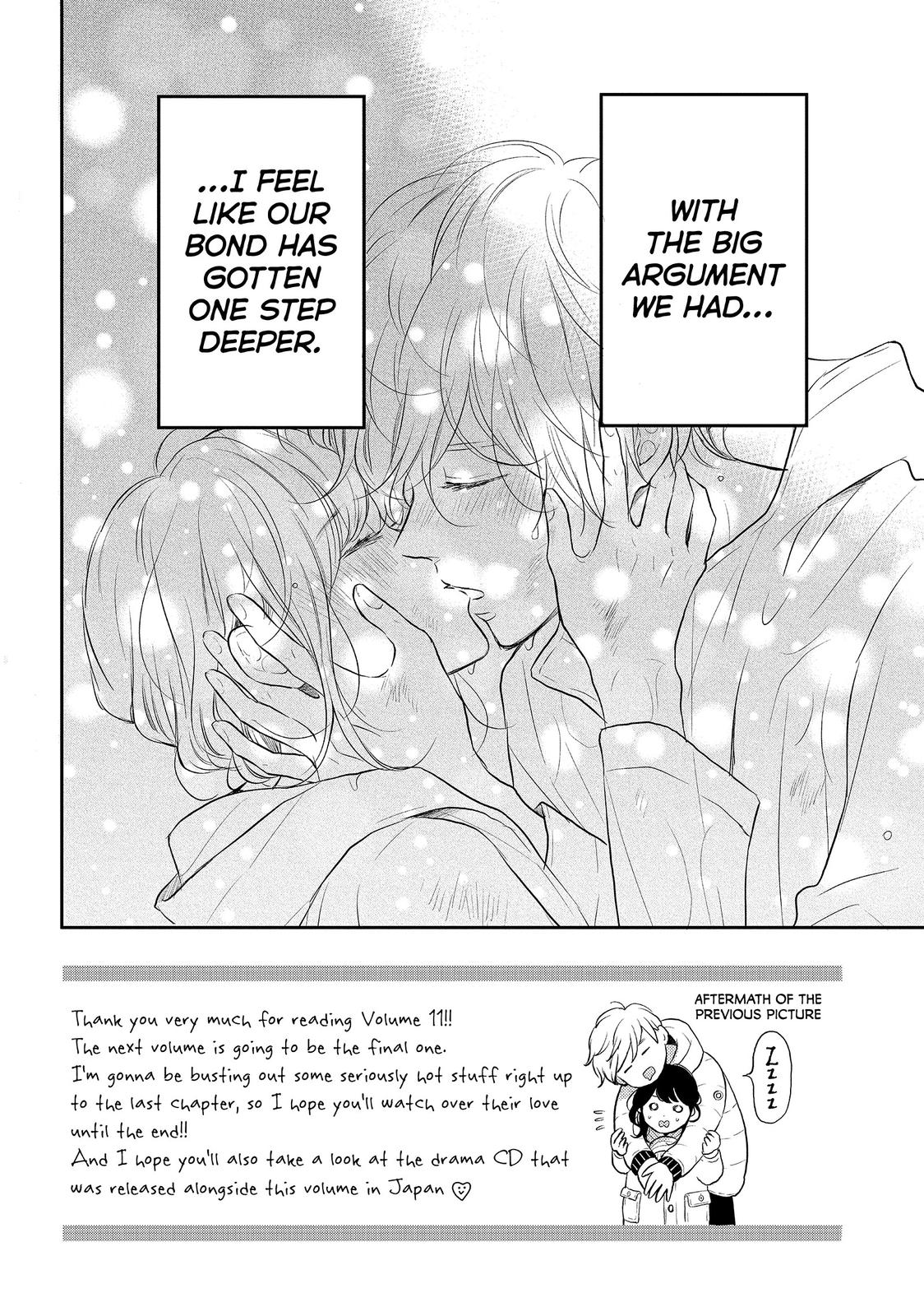 Koi Wazurai no Ellie Chapter 43 page 2 - Chapter 43