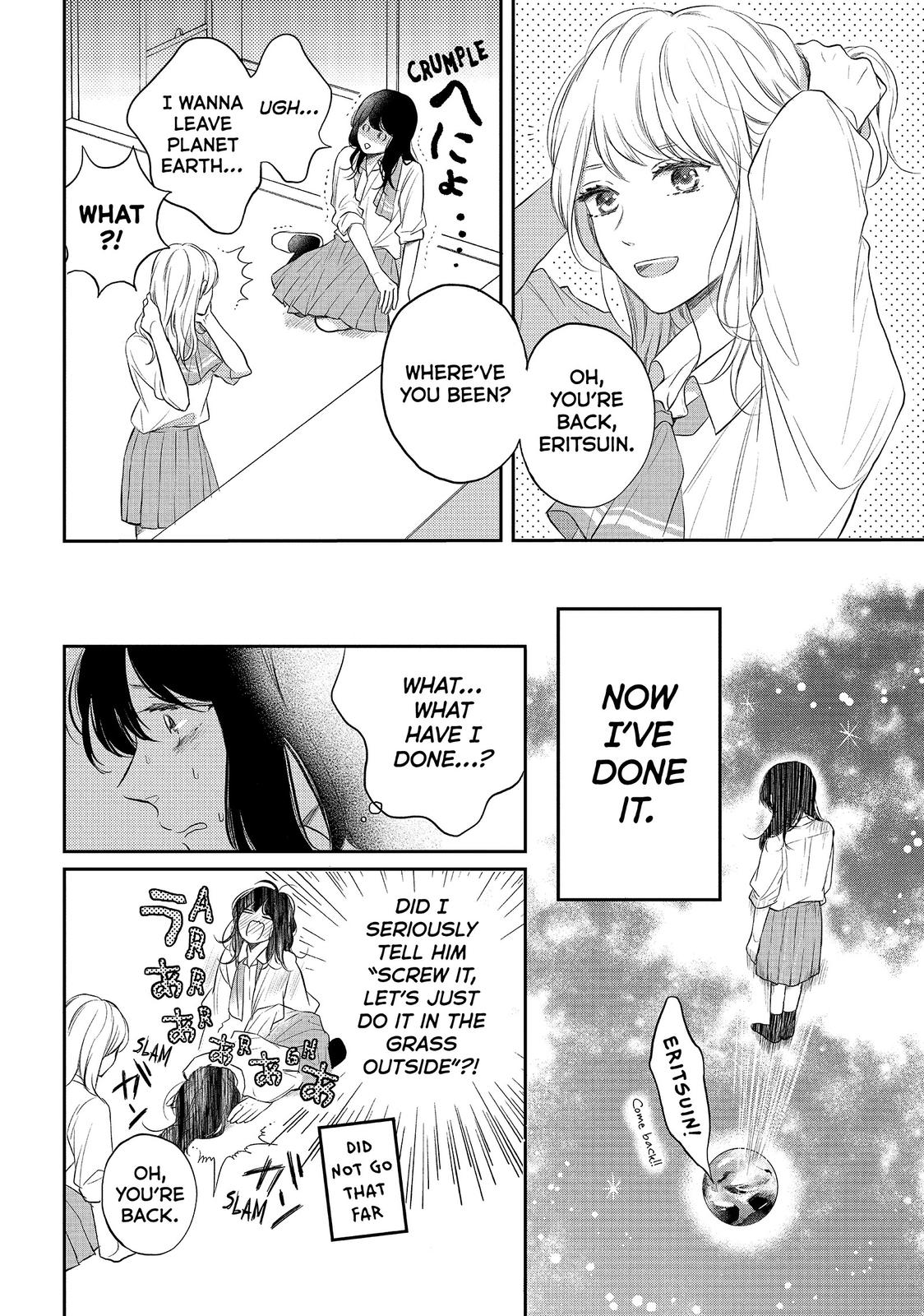 Koi Wazurai no Ellie Chapter 43 page 26 - Chapter 43