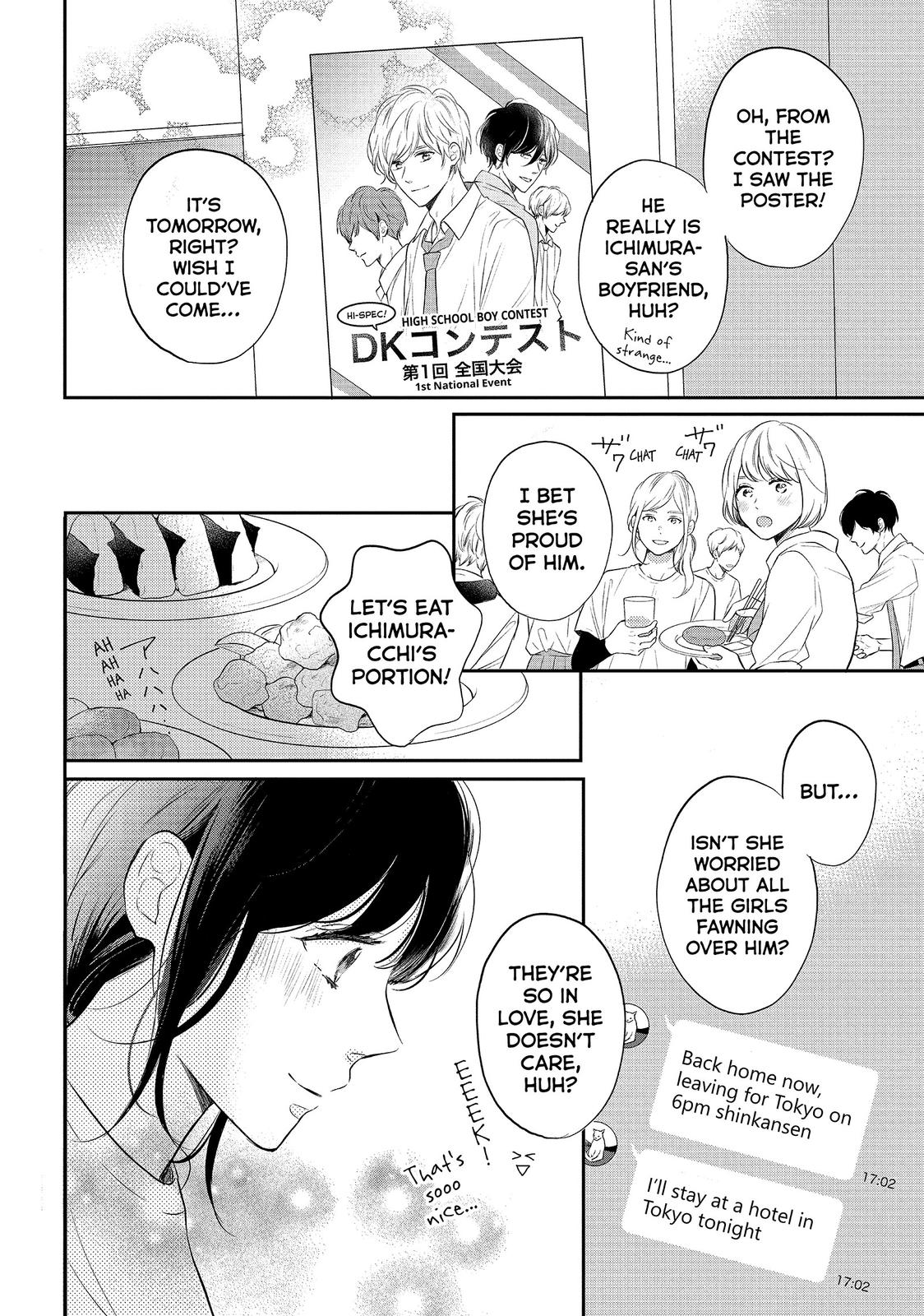Koi Wazurai no Ellie Chapter 43 page 40 - Chapter 43