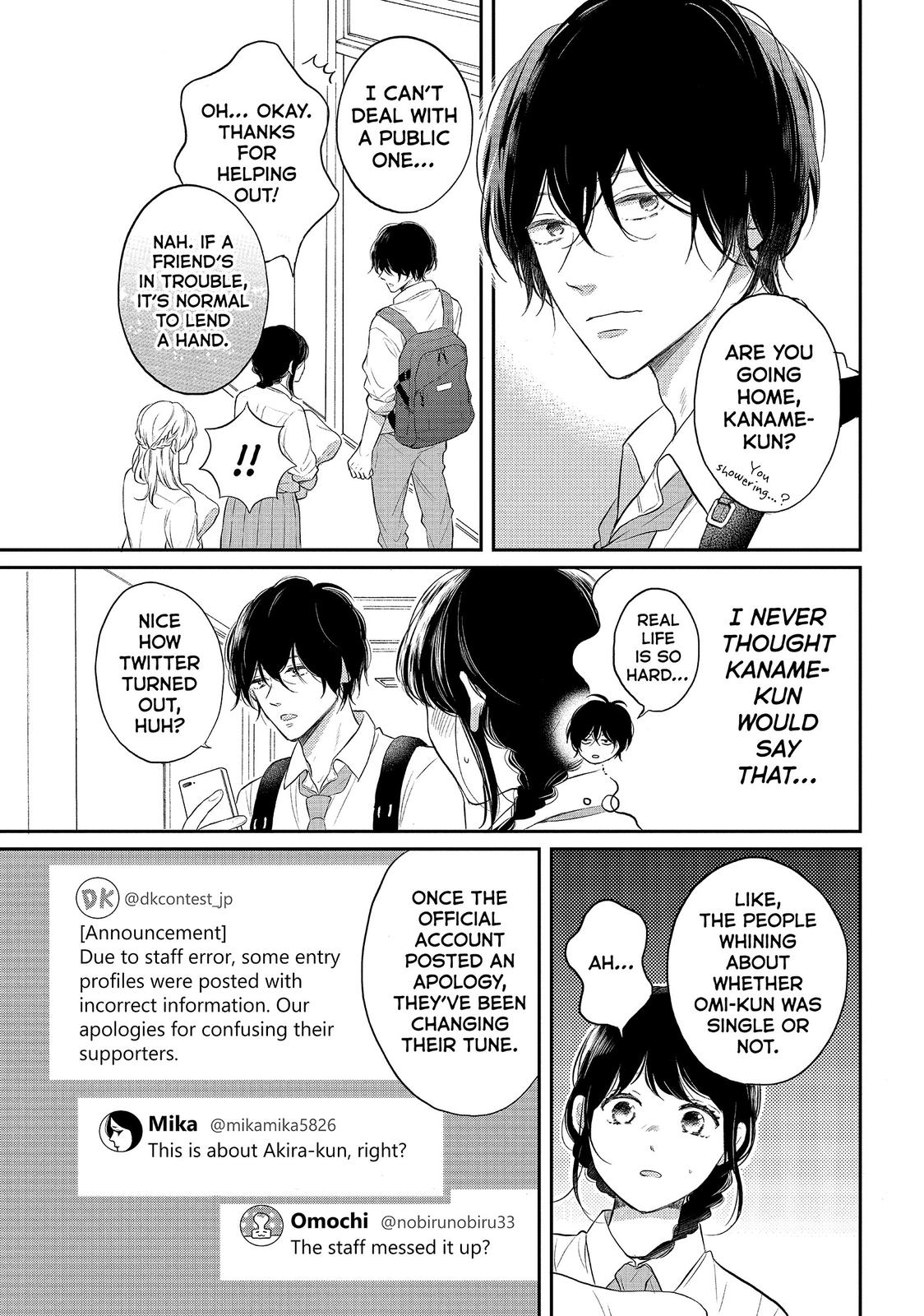 Koi Wazurai no Ellie Chapter 43 page 7 - Chapter 43