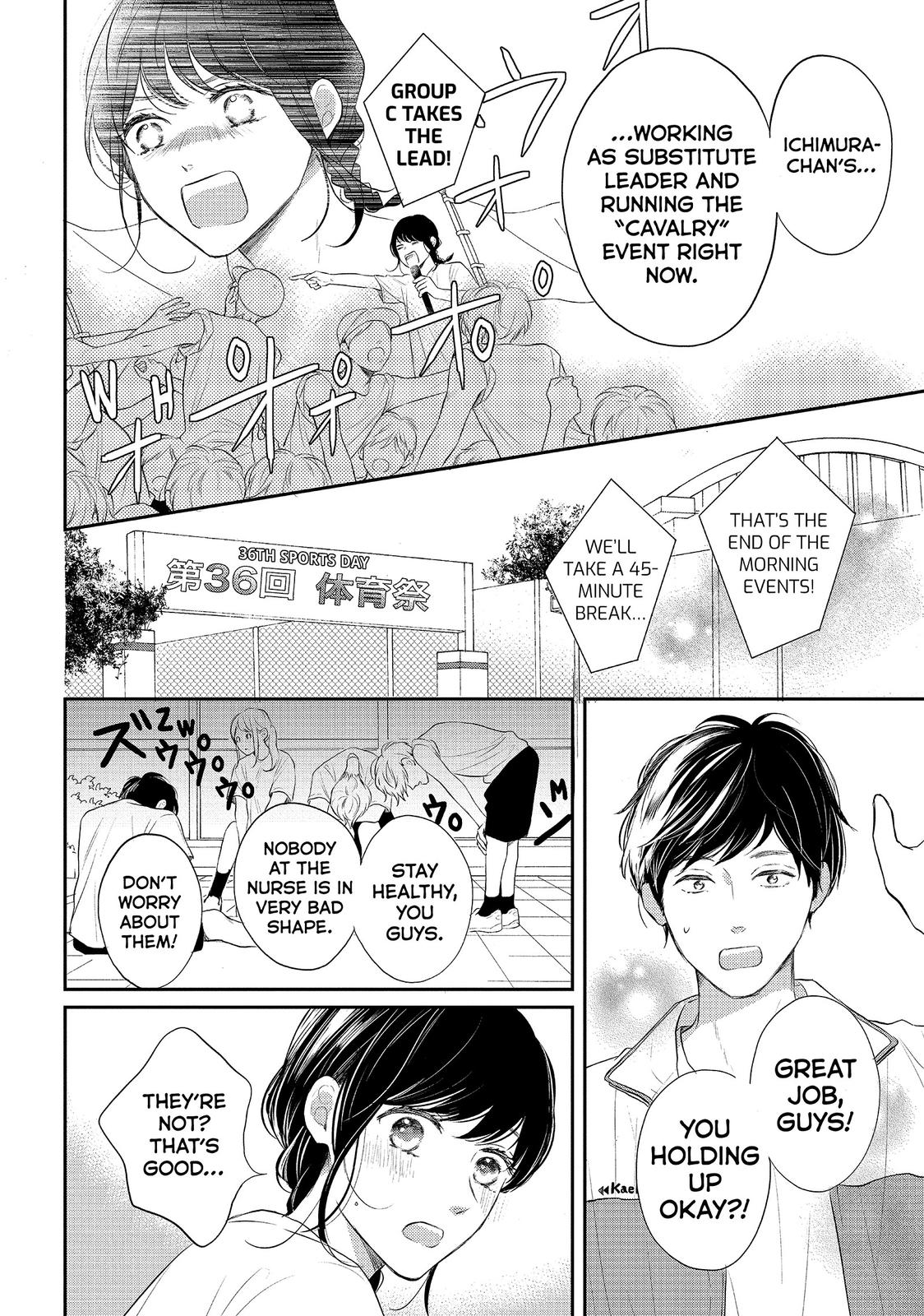 Koi Wazurai no Ellie Chapter 44 page 12 - Chapter 44