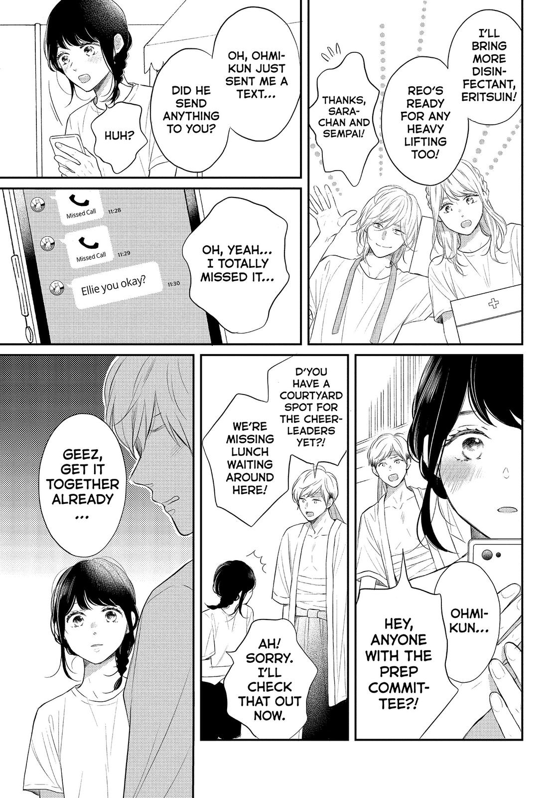 Koi Wazurai no Ellie Chapter 44 page 13 - Chapter 44