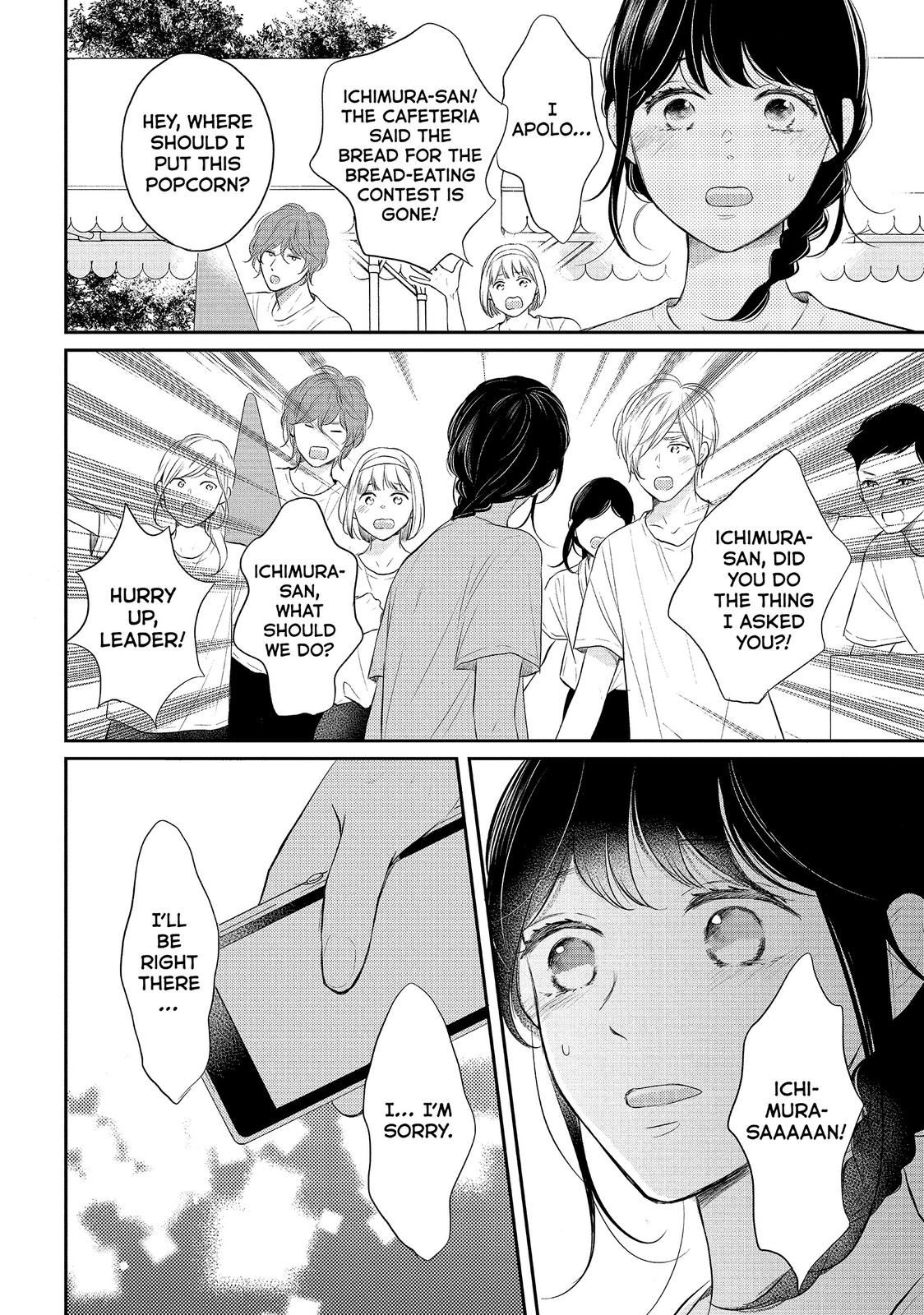 Koi Wazurai no Ellie Chapter 44 page 14 - Chapter 44