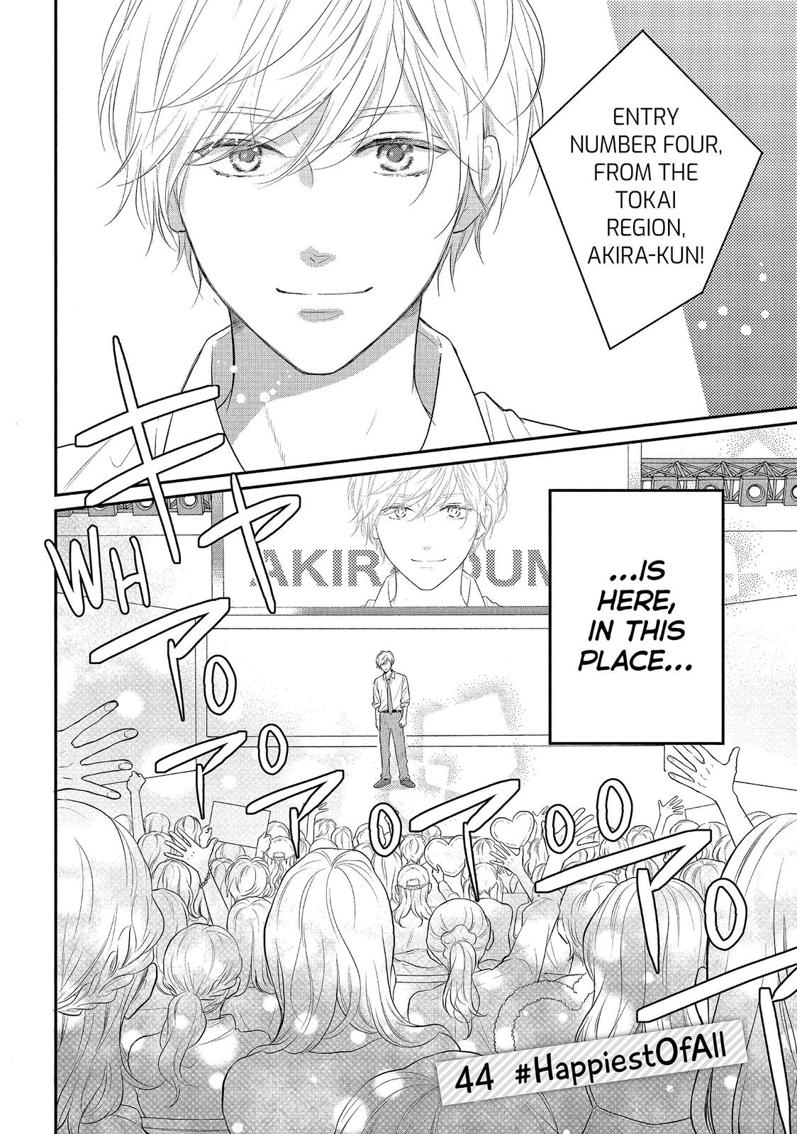 Koi Wazurai no Ellie Chapter 44 page 2 - Chapter 44