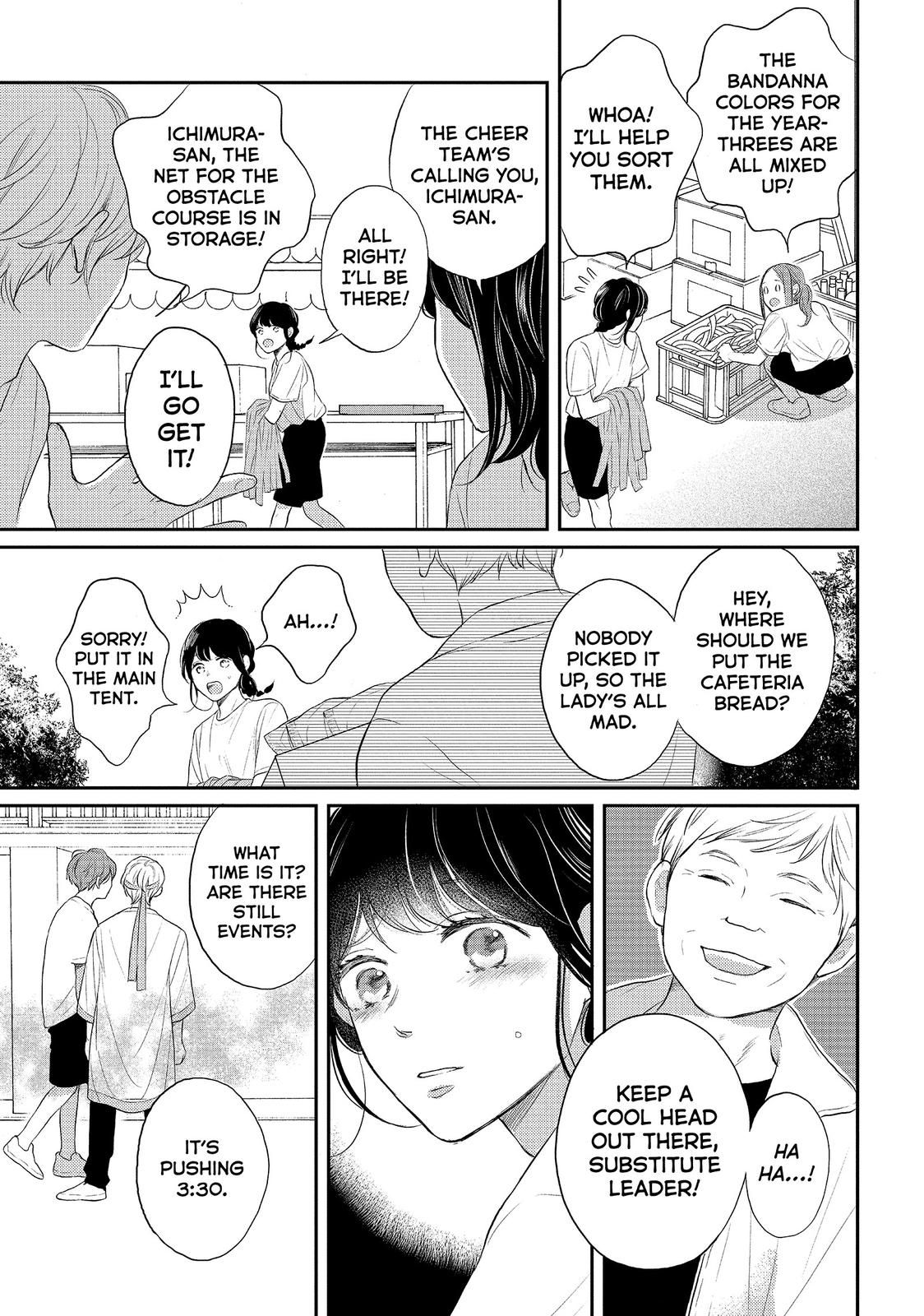 Koi Wazurai no Ellie Chapter 44 page 21 - Chapter 44
