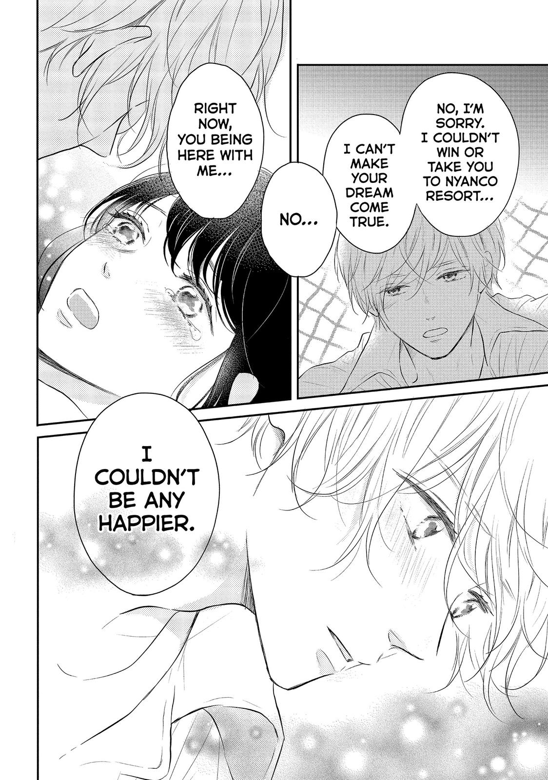 Koi Wazurai no Ellie Chapter 44 page 34 - Chapter 44