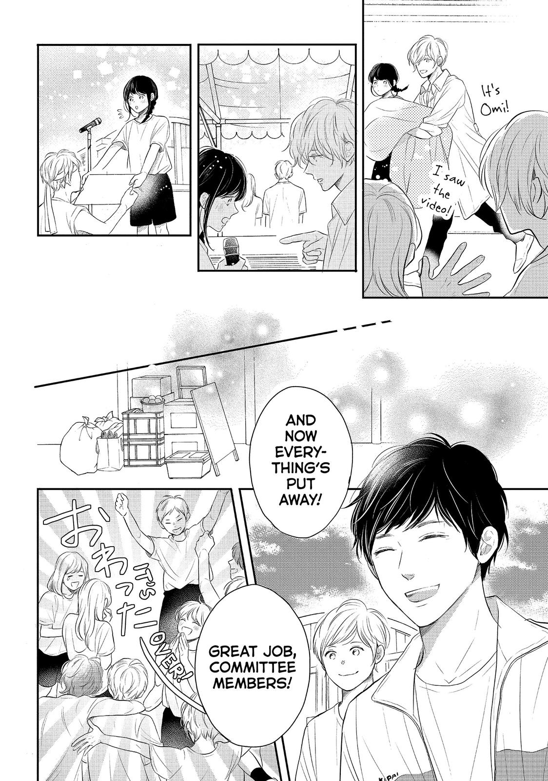 Koi Wazurai no Ellie Chapter 44 page 38 - Chapter 44