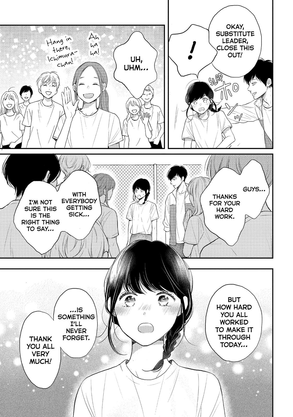 Koi Wazurai no Ellie Chapter 44 page 39 - Chapter 44