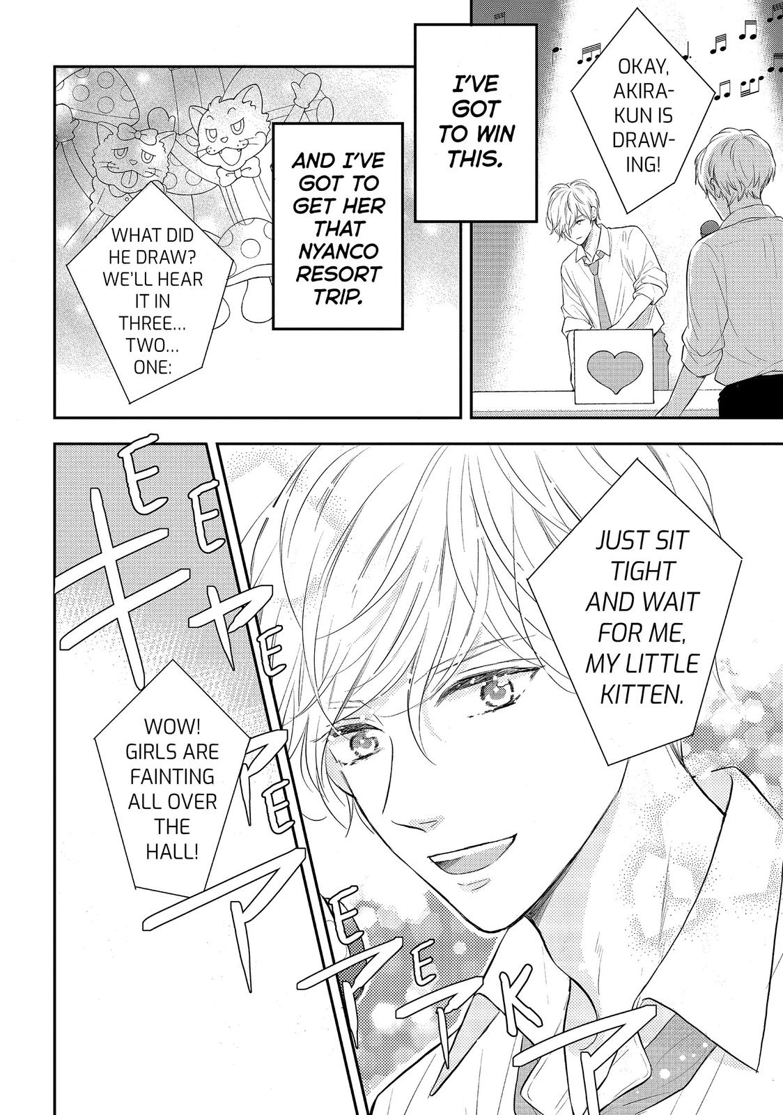 Koi Wazurai no Ellie Chapter 44 page 4 - Chapter 44