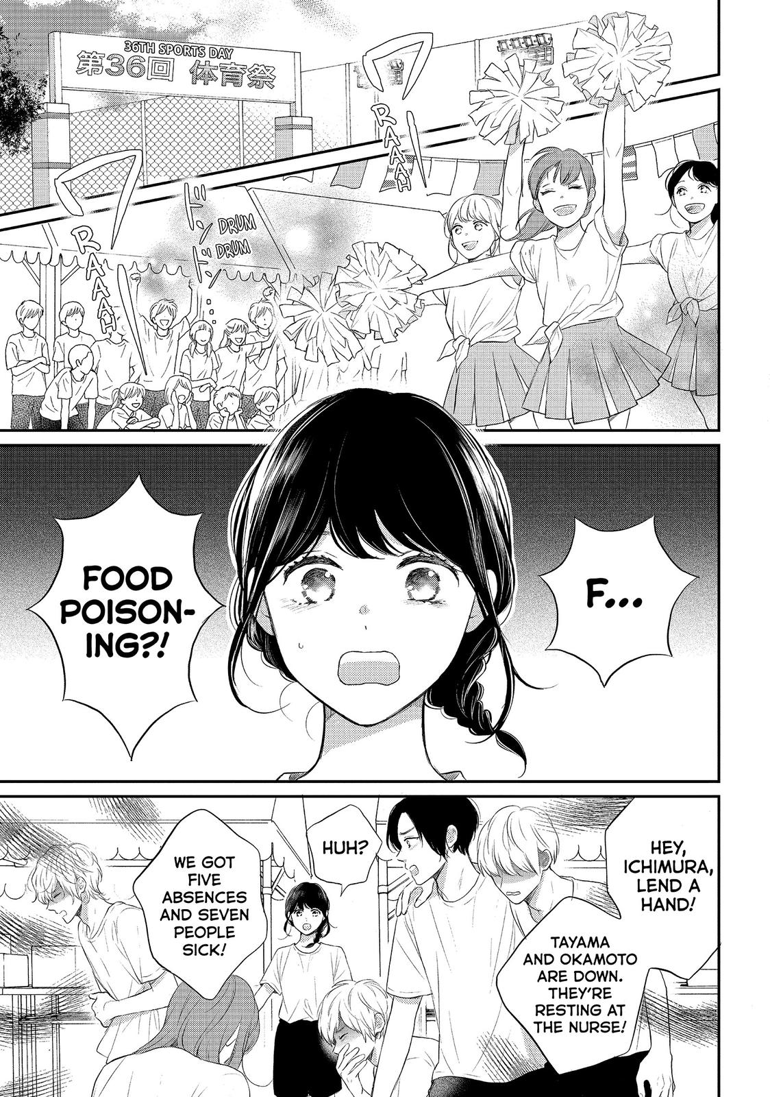 Koi Wazurai no Ellie Chapter 44 page 7 - Chapter 44