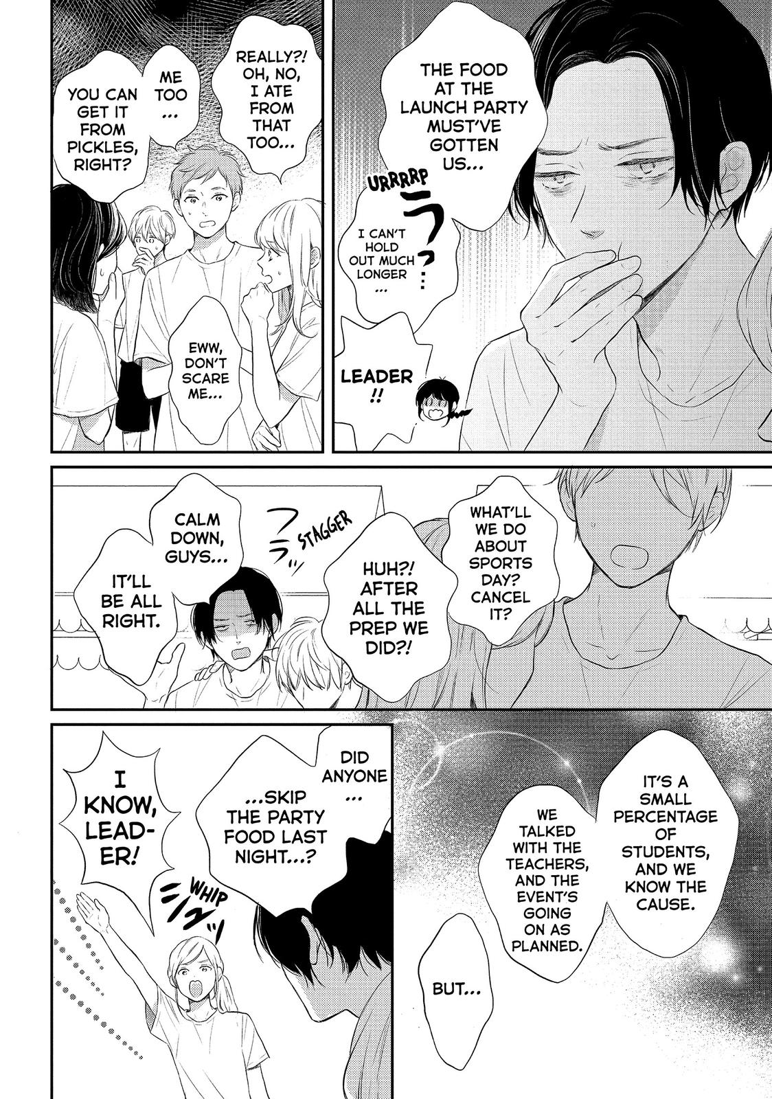Koi Wazurai no Ellie Chapter 44 page 8 - Chapter 44