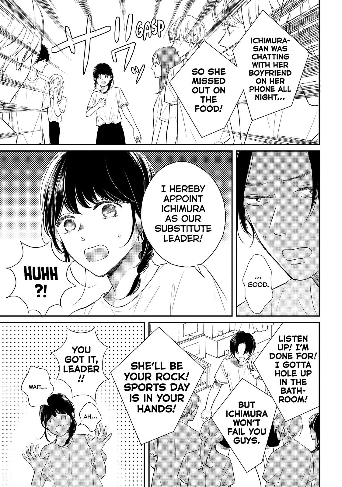 Koi Wazurai no Ellie Chapter 44 page 9 - Chapter 44