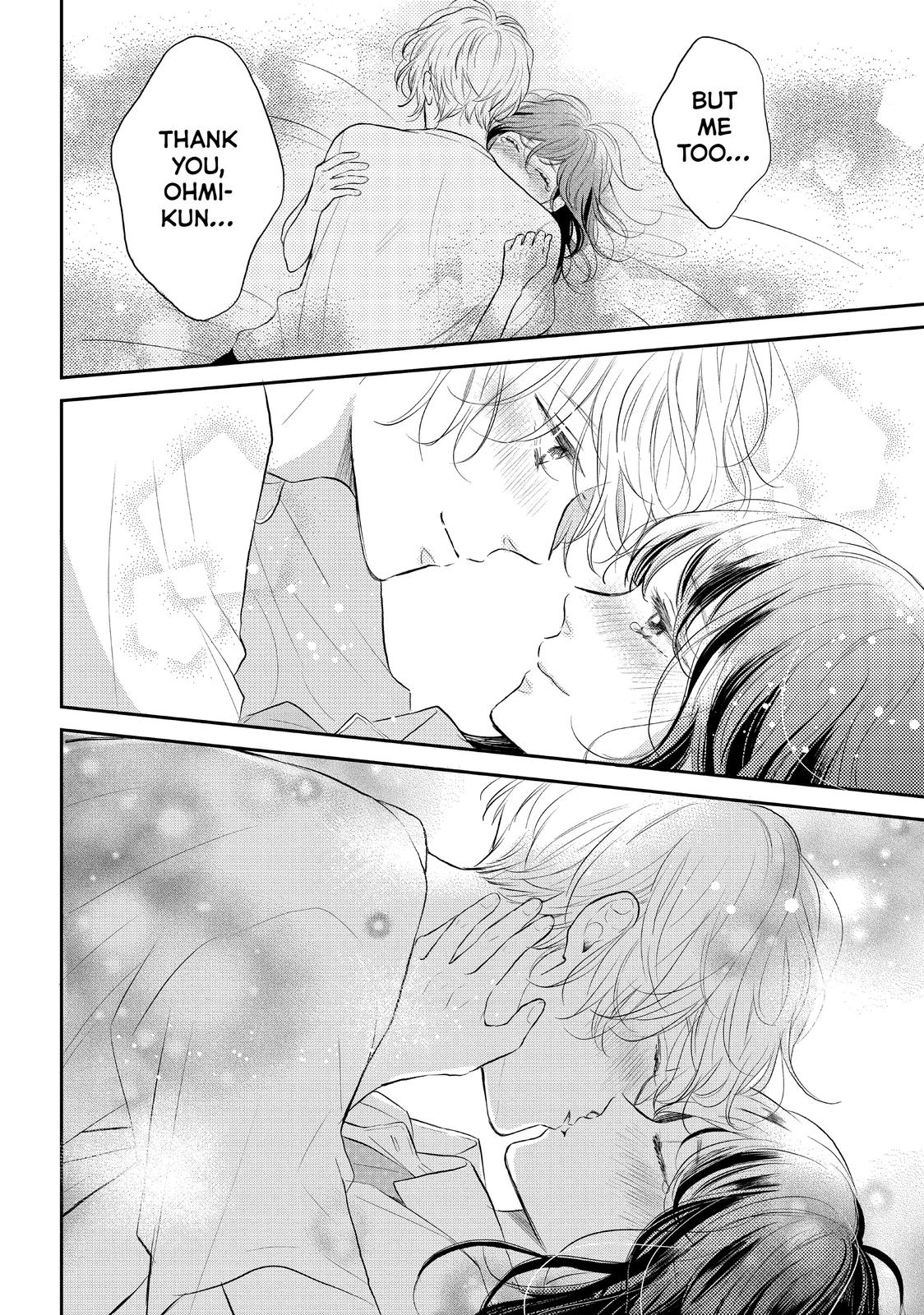 Koi Wazurai no Ellie Chapter 45 page 19 - Chapter 45