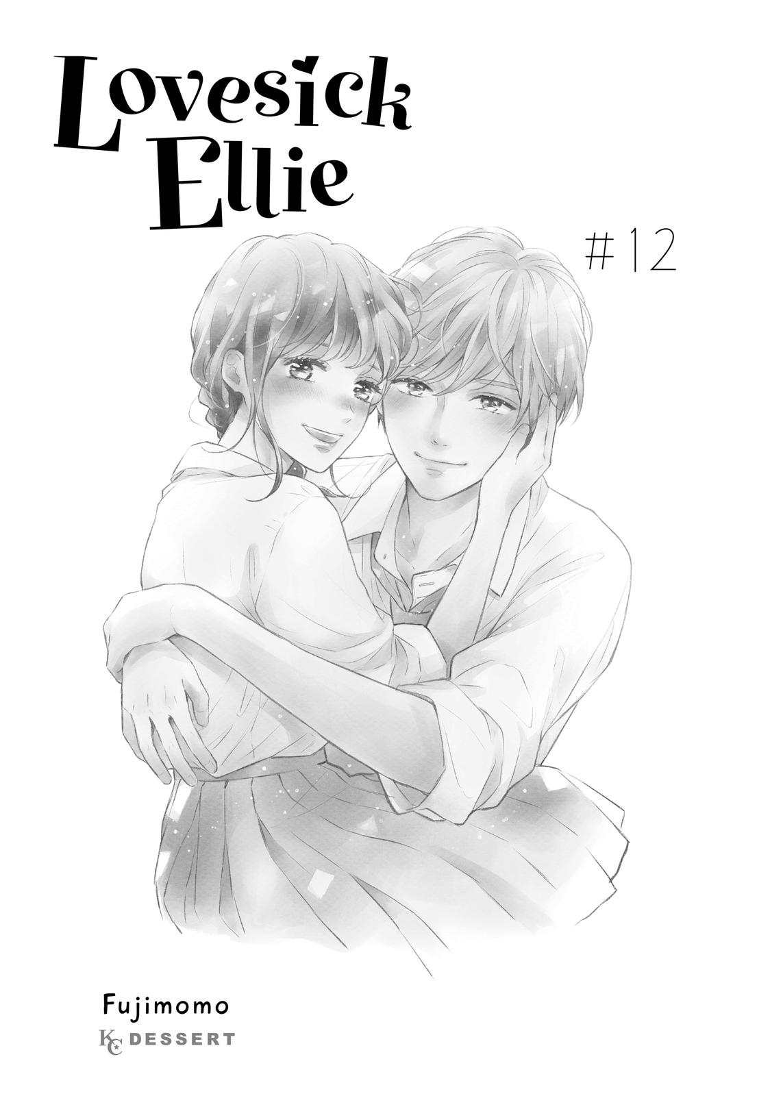 Koi Wazurai no Ellie Chapter 45 page 2 - Chapter 45