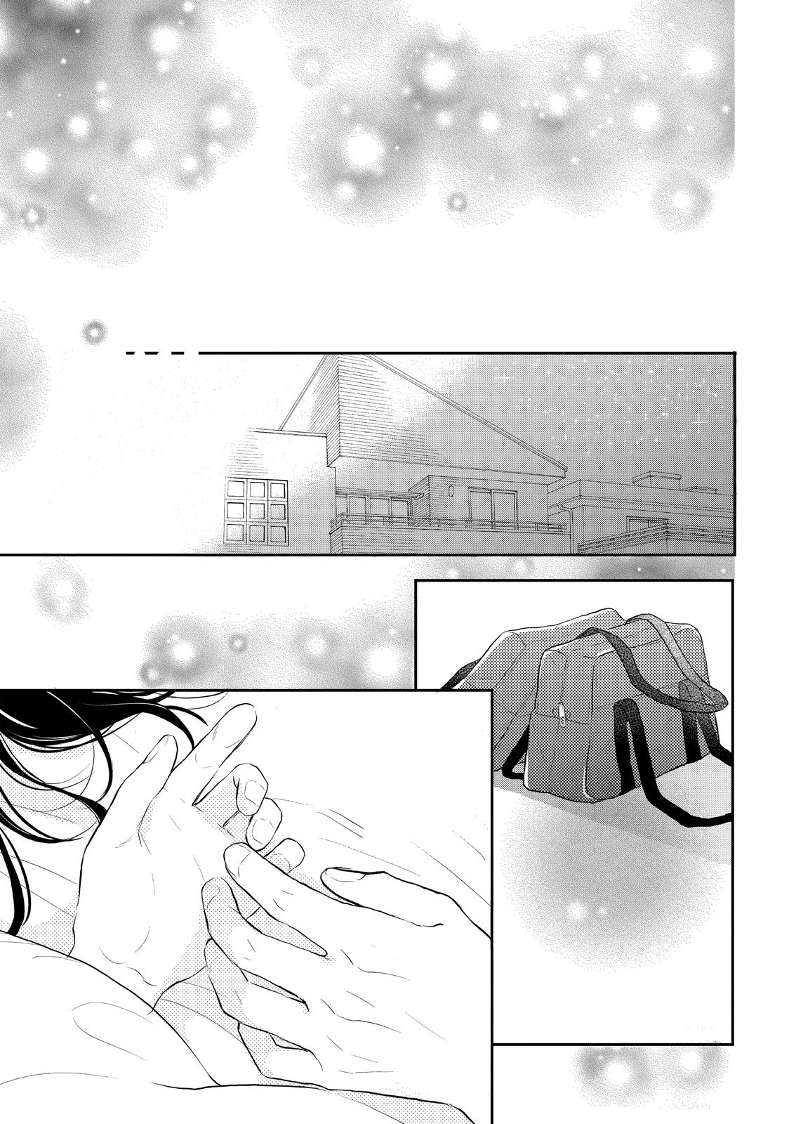 Koi Wazurai no Ellie Chapter 45 page 22 - Chapter 45