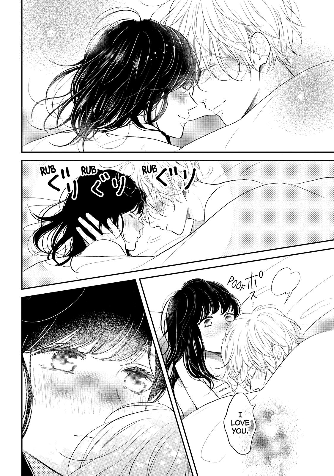 Koi Wazurai no Ellie Chapter 45 page 25 - Chapter 45