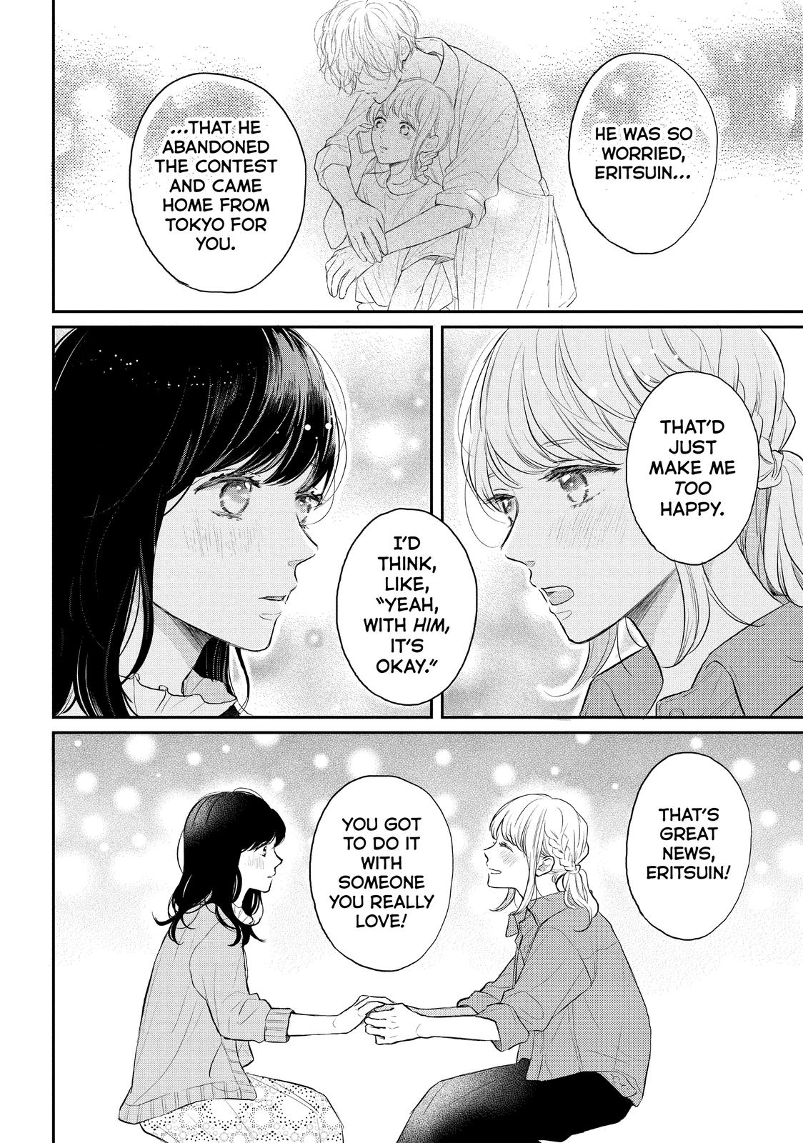 Koi Wazurai no Ellie Chapter 45 page 33 - Chapter 45