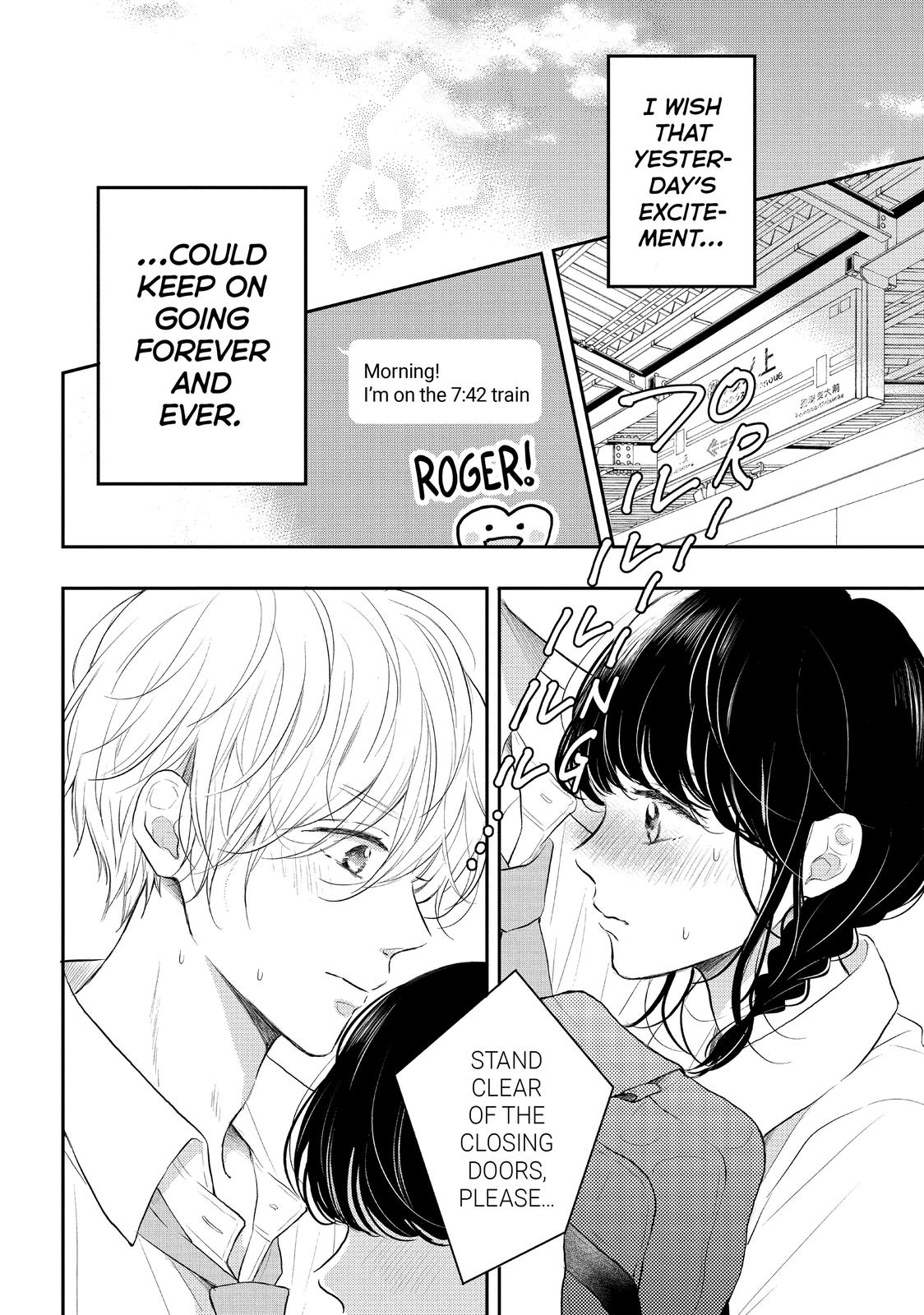 Koi Wazurai no Ellie Chapter 45 page 37 - Chapter 45