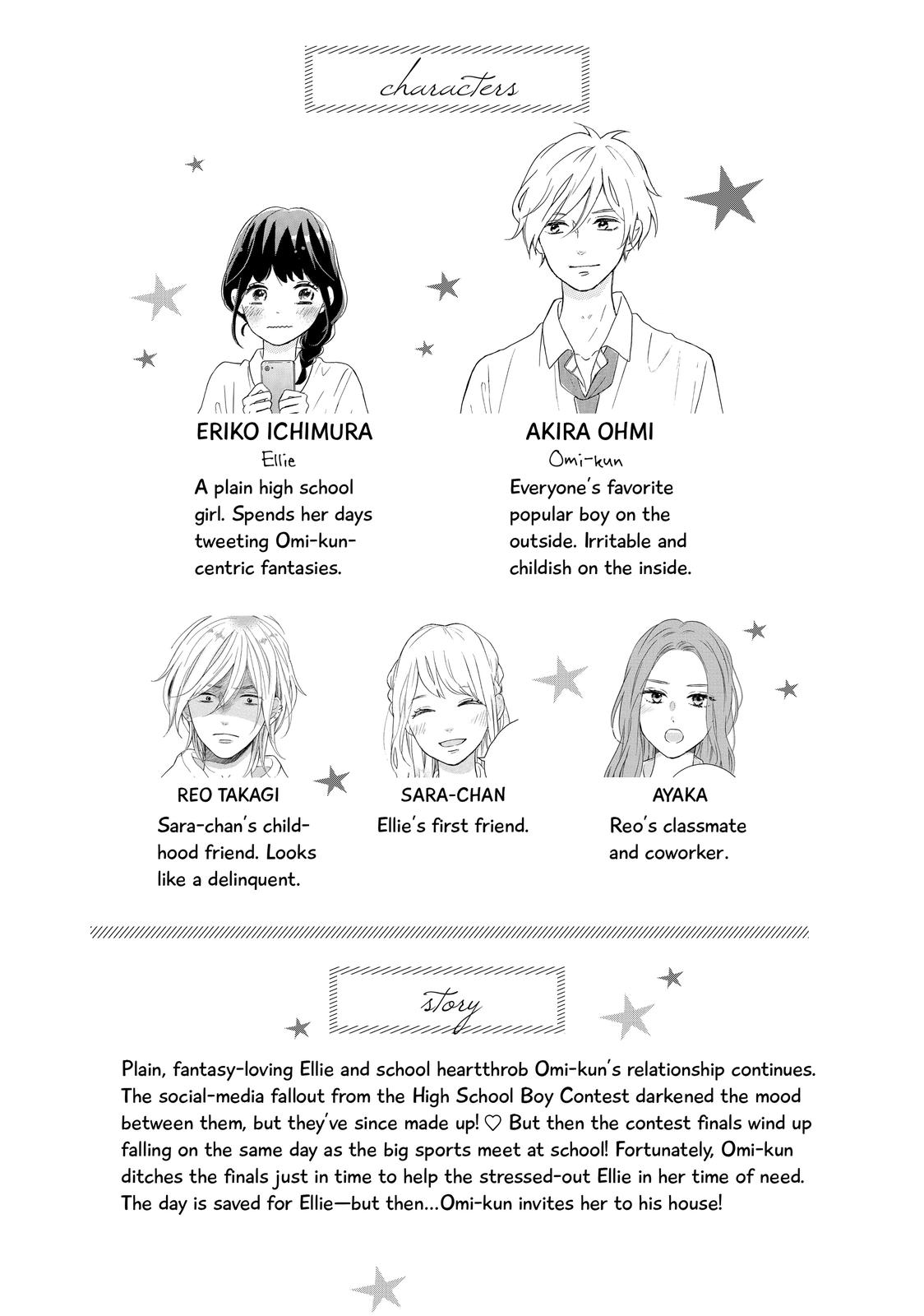 Koi Wazurai no Ellie Chapter 45 page 4 - Chapter 45