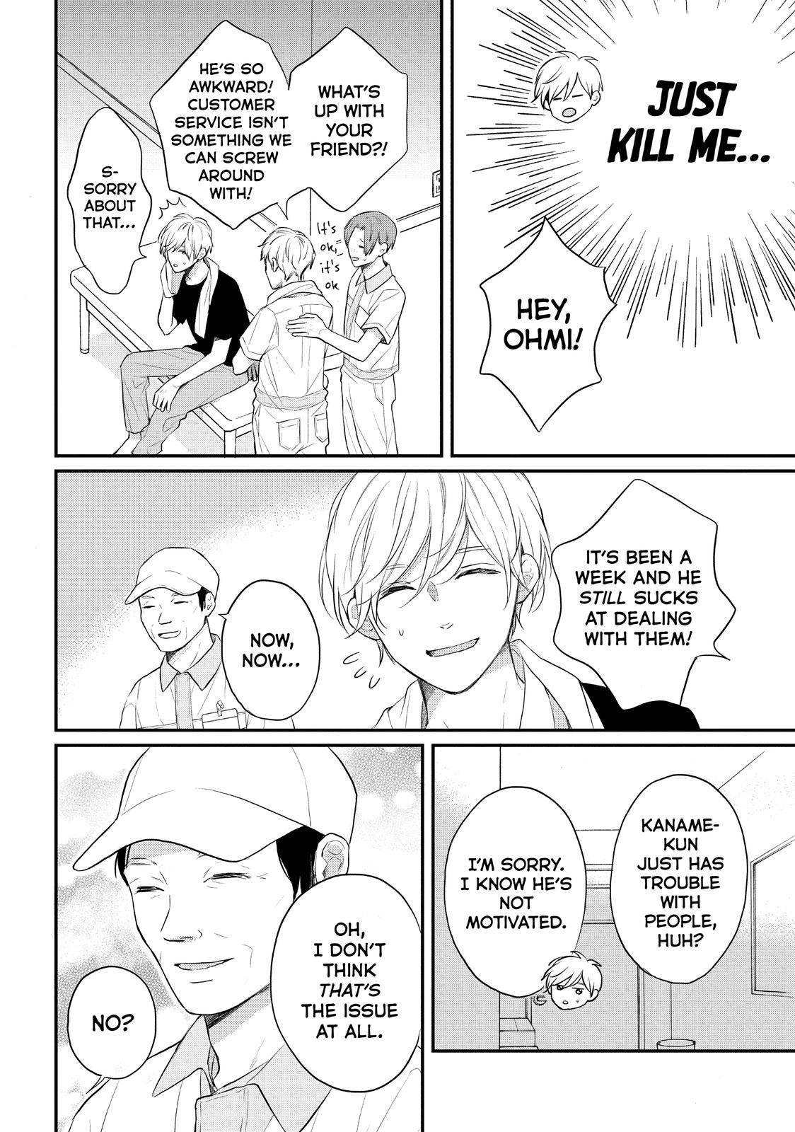 Koi Wazurai no Ellie Chapter 46.5 page 10 - Chapter 46.5