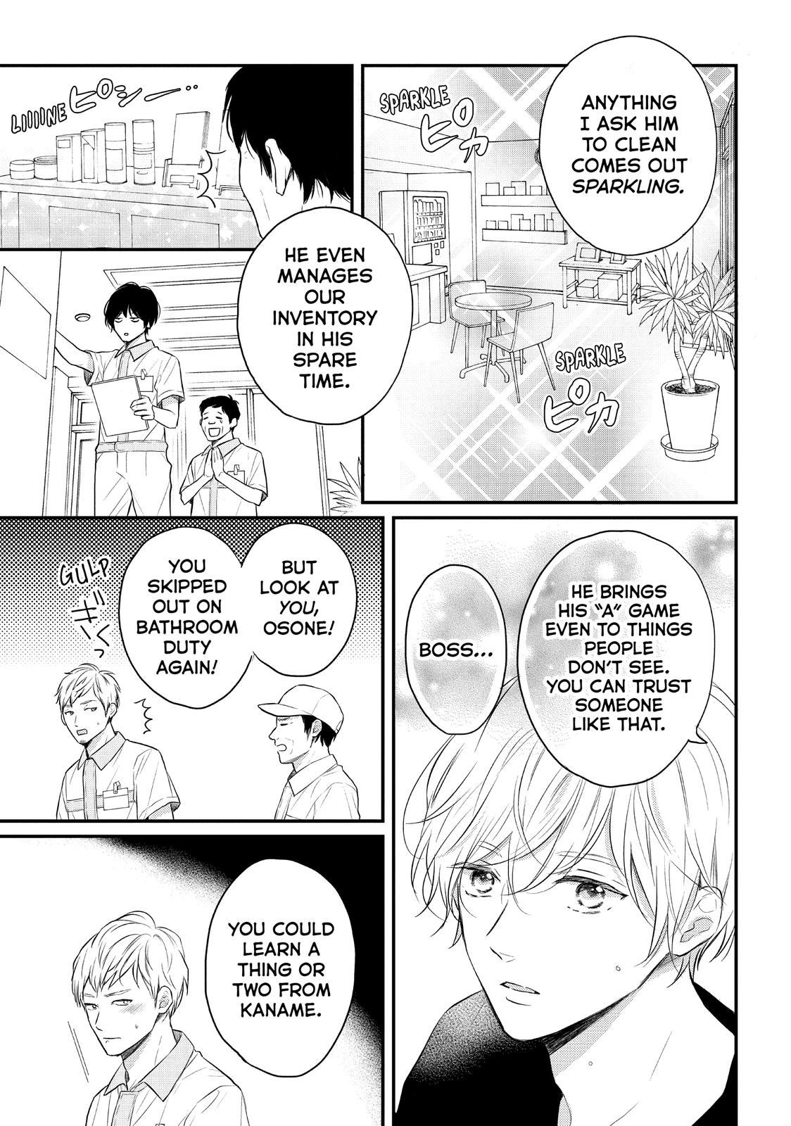 Koi Wazurai no Ellie Chapter 46.5 page 11 - Chapter 46.5