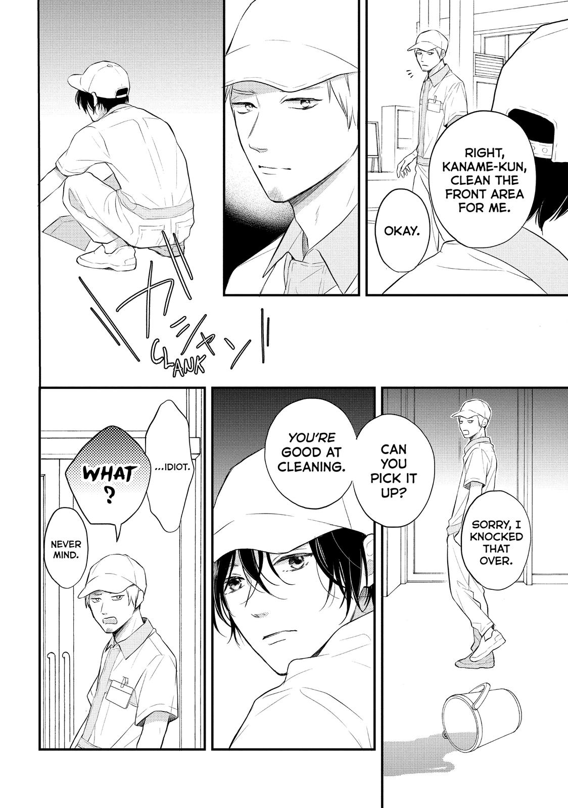 Koi Wazurai no Ellie Chapter 46.5 page 14 - Chapter 46.5