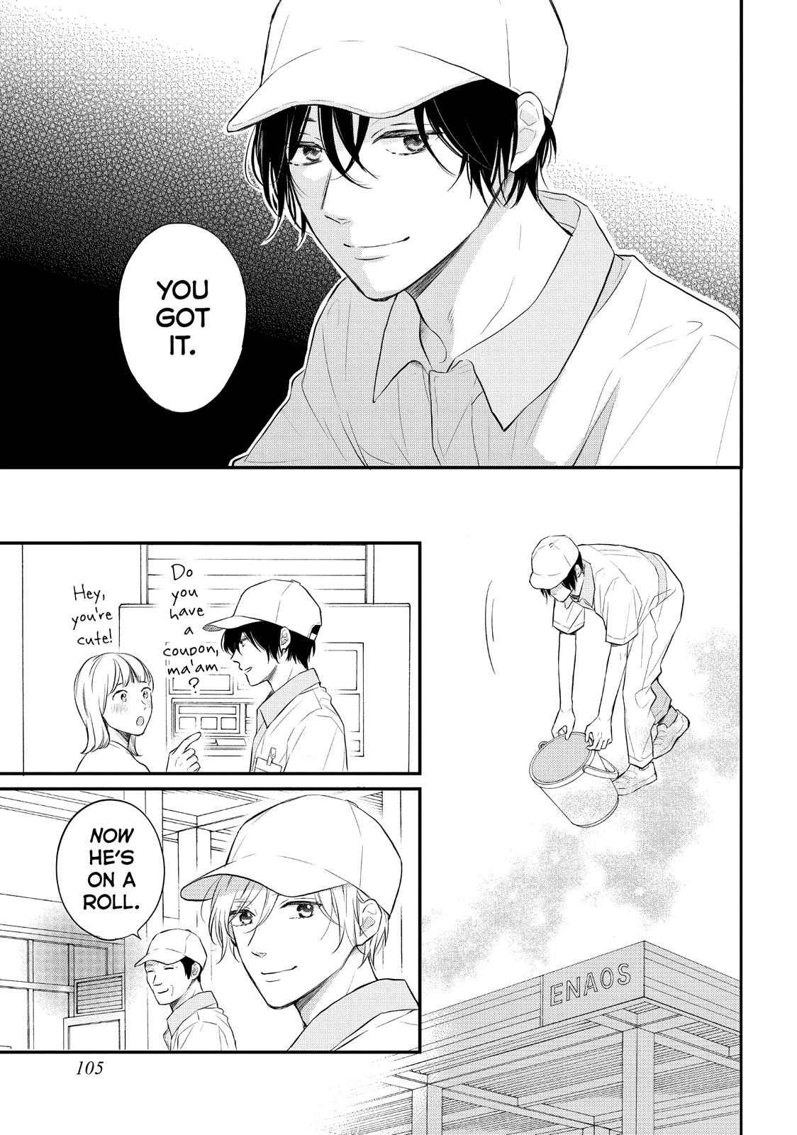 Koi Wazurai no Ellie Chapter 46.5 page 15 - Chapter 46.5