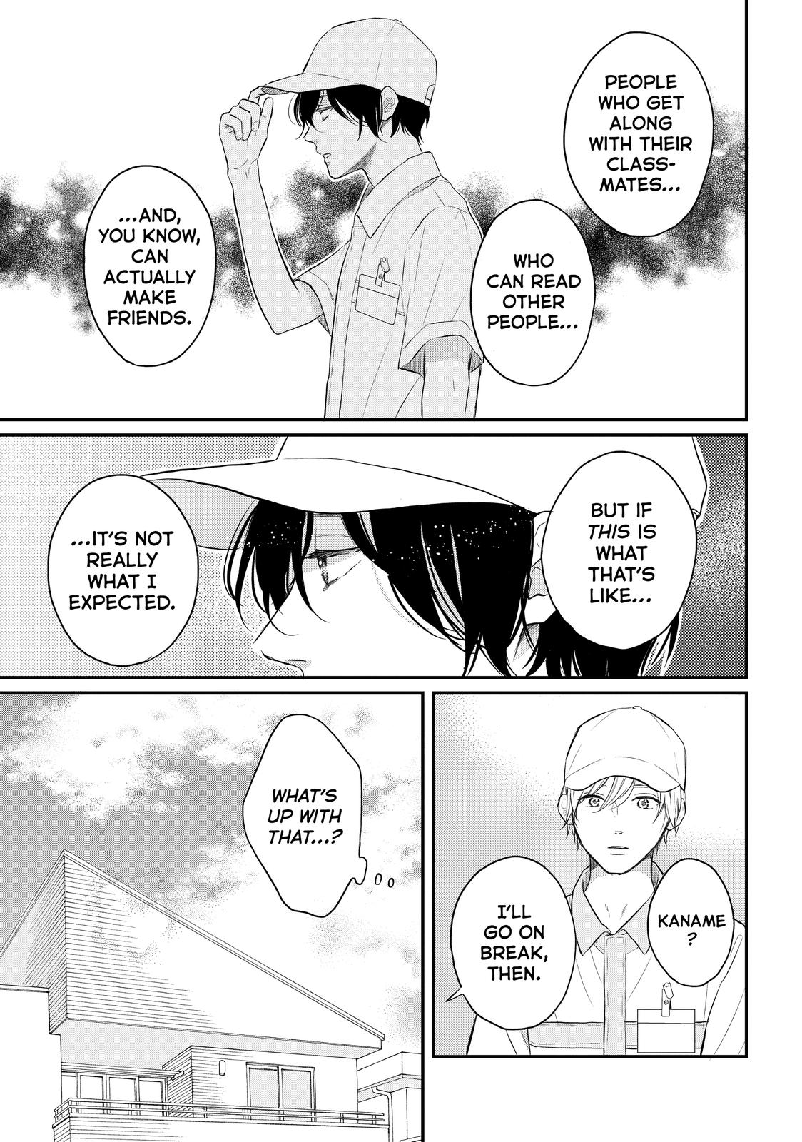 Koi Wazurai no Ellie Chapter 46.5 page 17 - Chapter 46.5