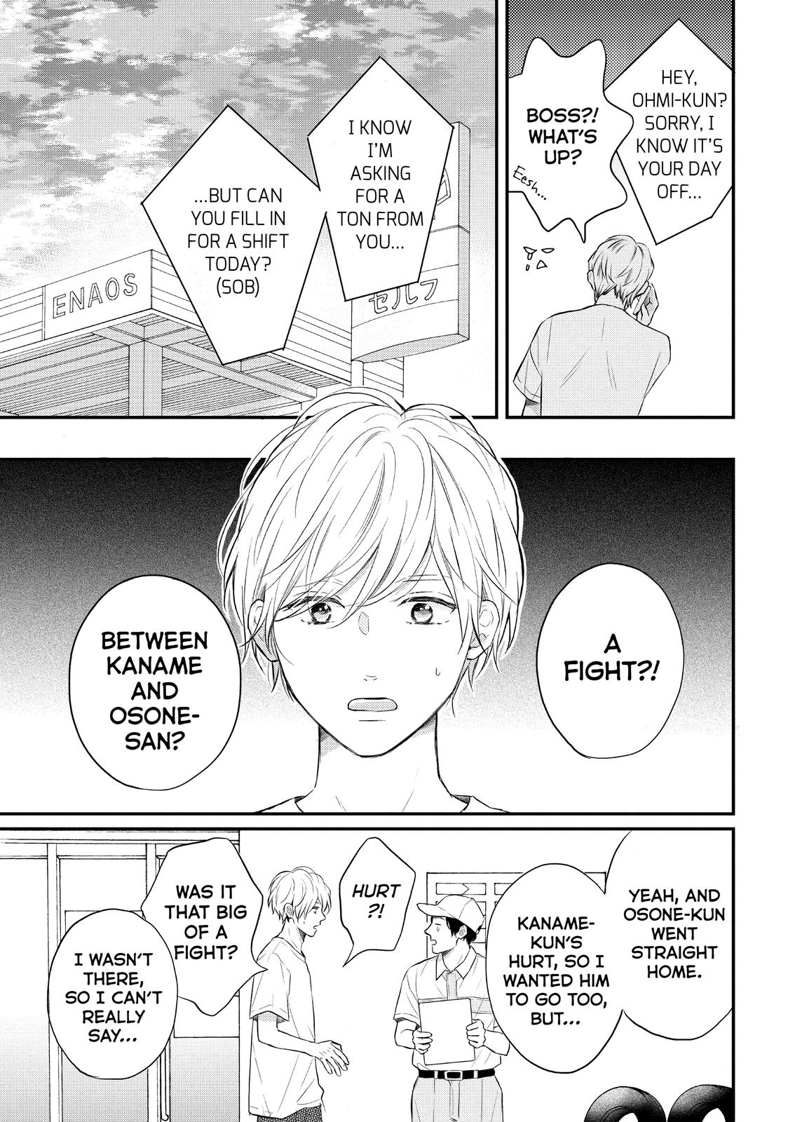 Koi Wazurai no Ellie Chapter 46.5 page 19 - Chapter 46.5
