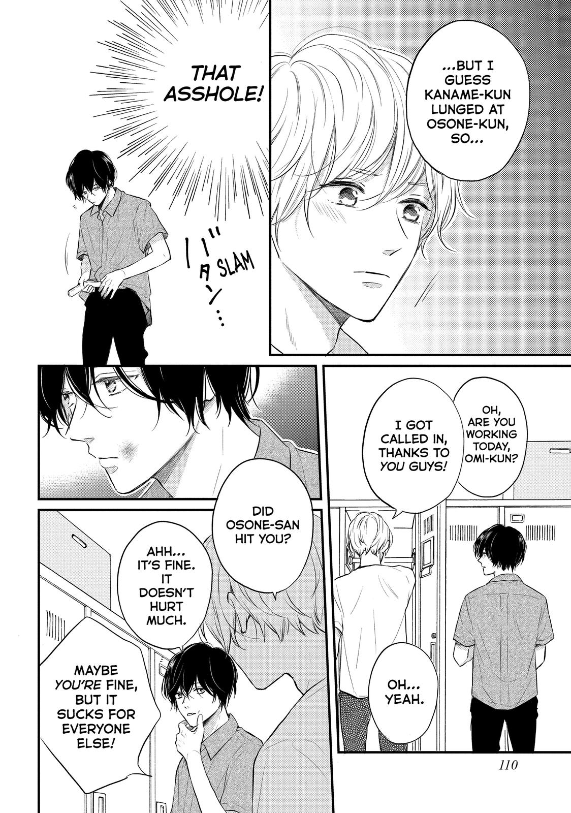 Koi Wazurai no Ellie Chapter 46.5 page 20 - Chapter 46.5