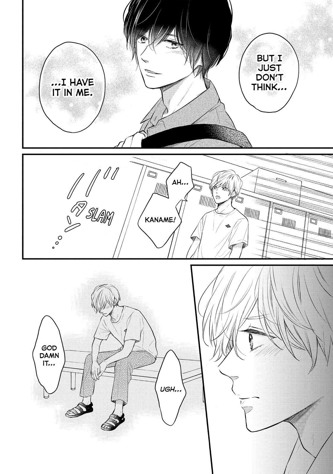 Koi Wazurai no Ellie Chapter 46.5 page 22 - Chapter 46.5