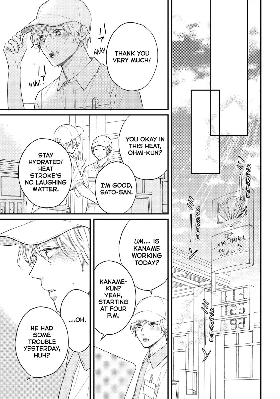 Koi Wazurai no Ellie Chapter 46.5 page 23 - Chapter 46.5
