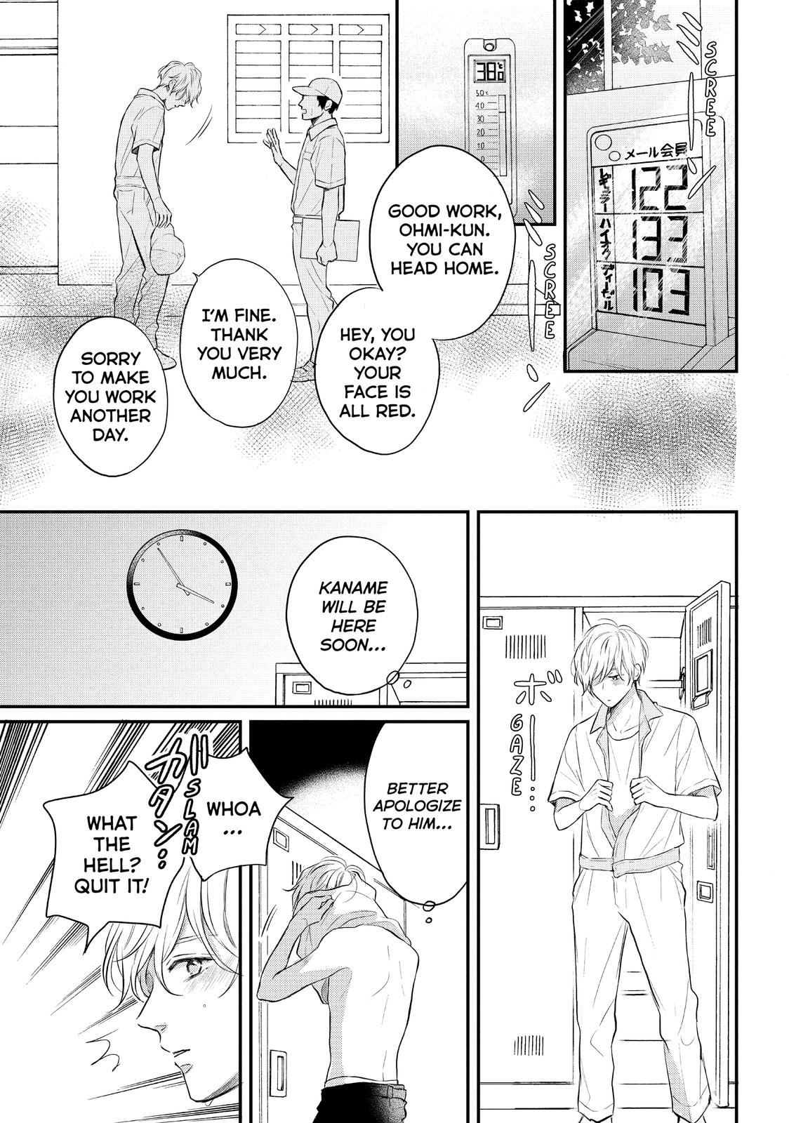 Koi Wazurai no Ellie Chapter 46.5 page 27 - Chapter 46.5