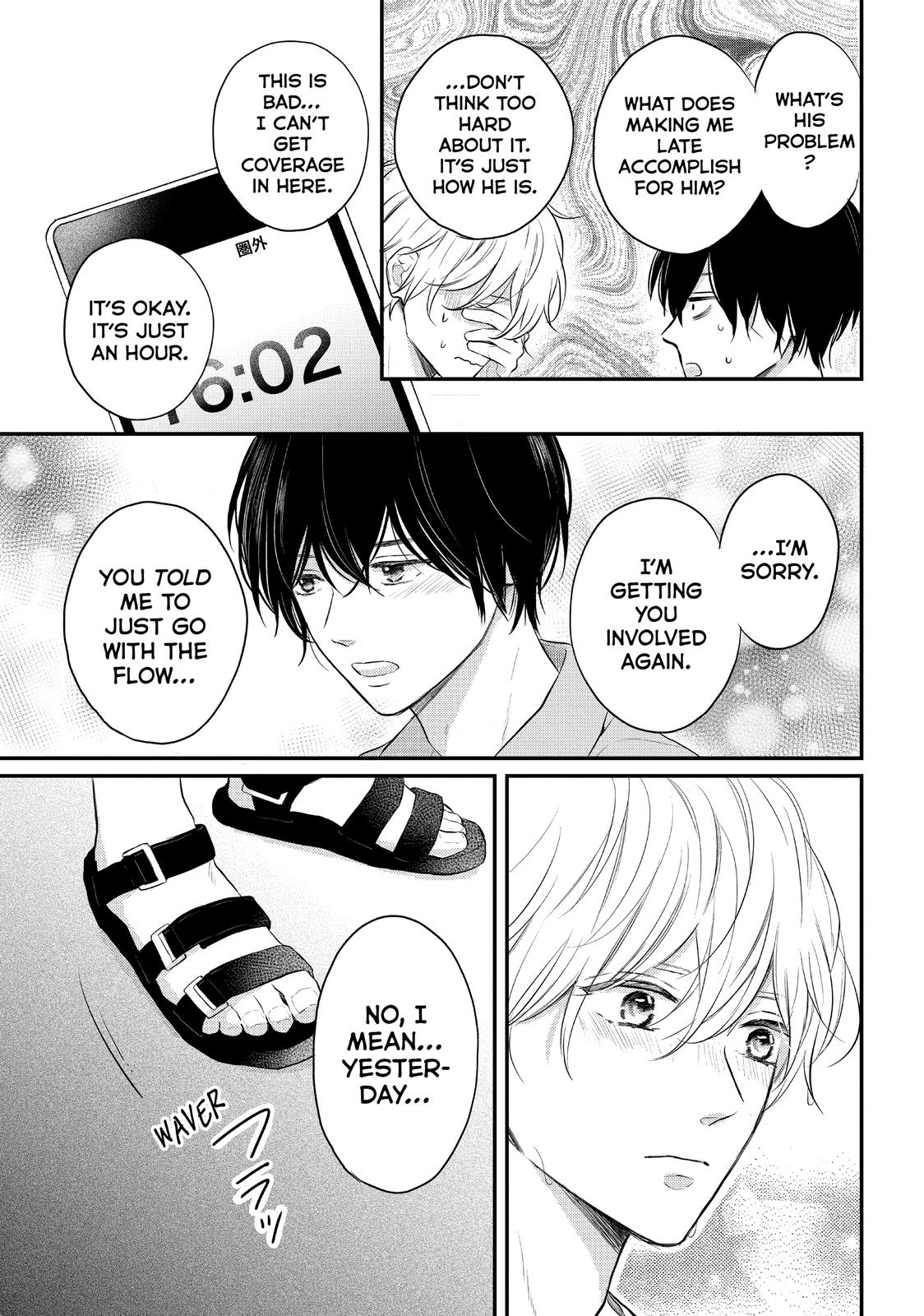 Koi Wazurai no Ellie Chapter 46.5 page 29 - Chapter 46.5