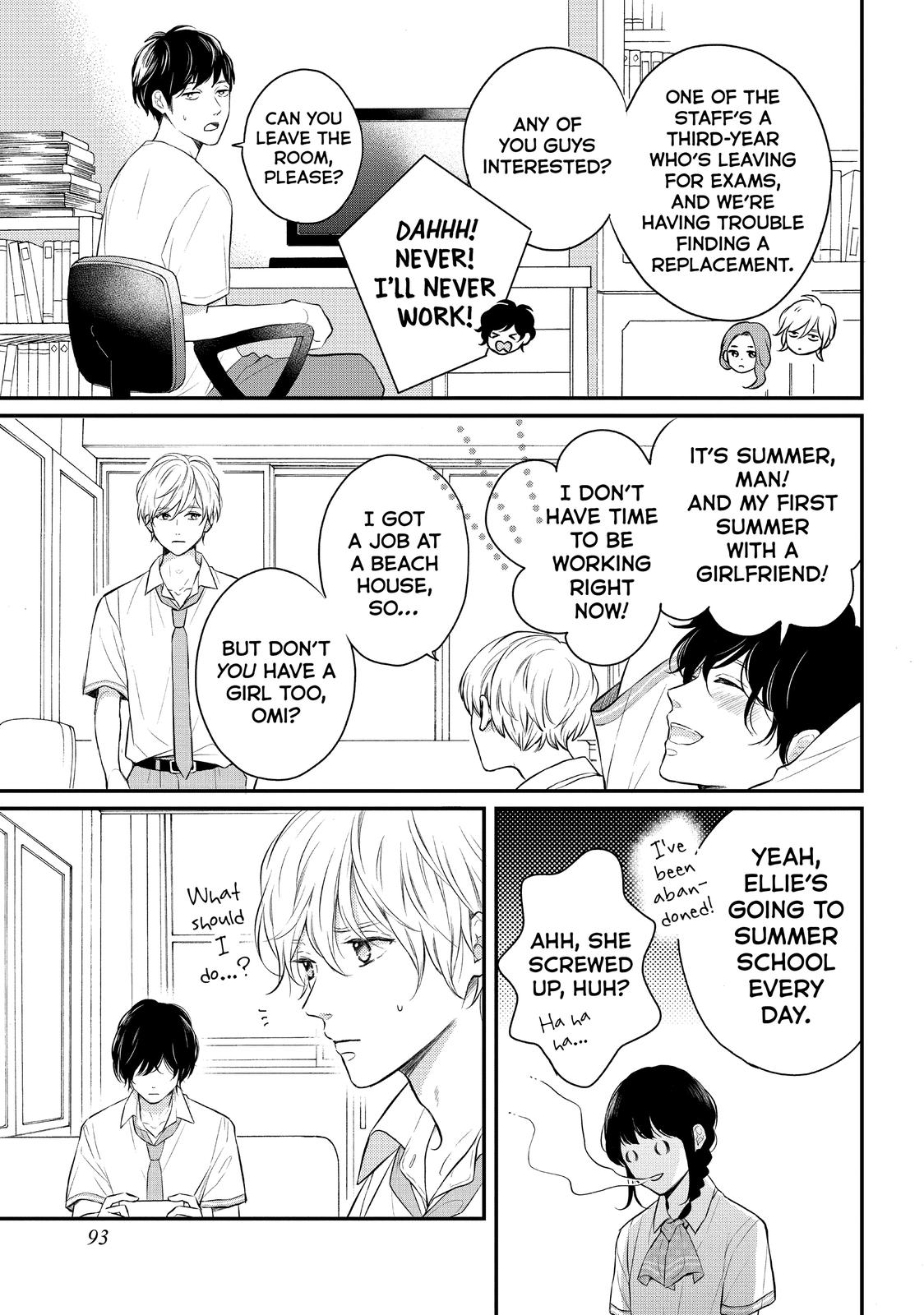 Koi Wazurai no Ellie Chapter 46.5 page 3 - Chapter 46.5