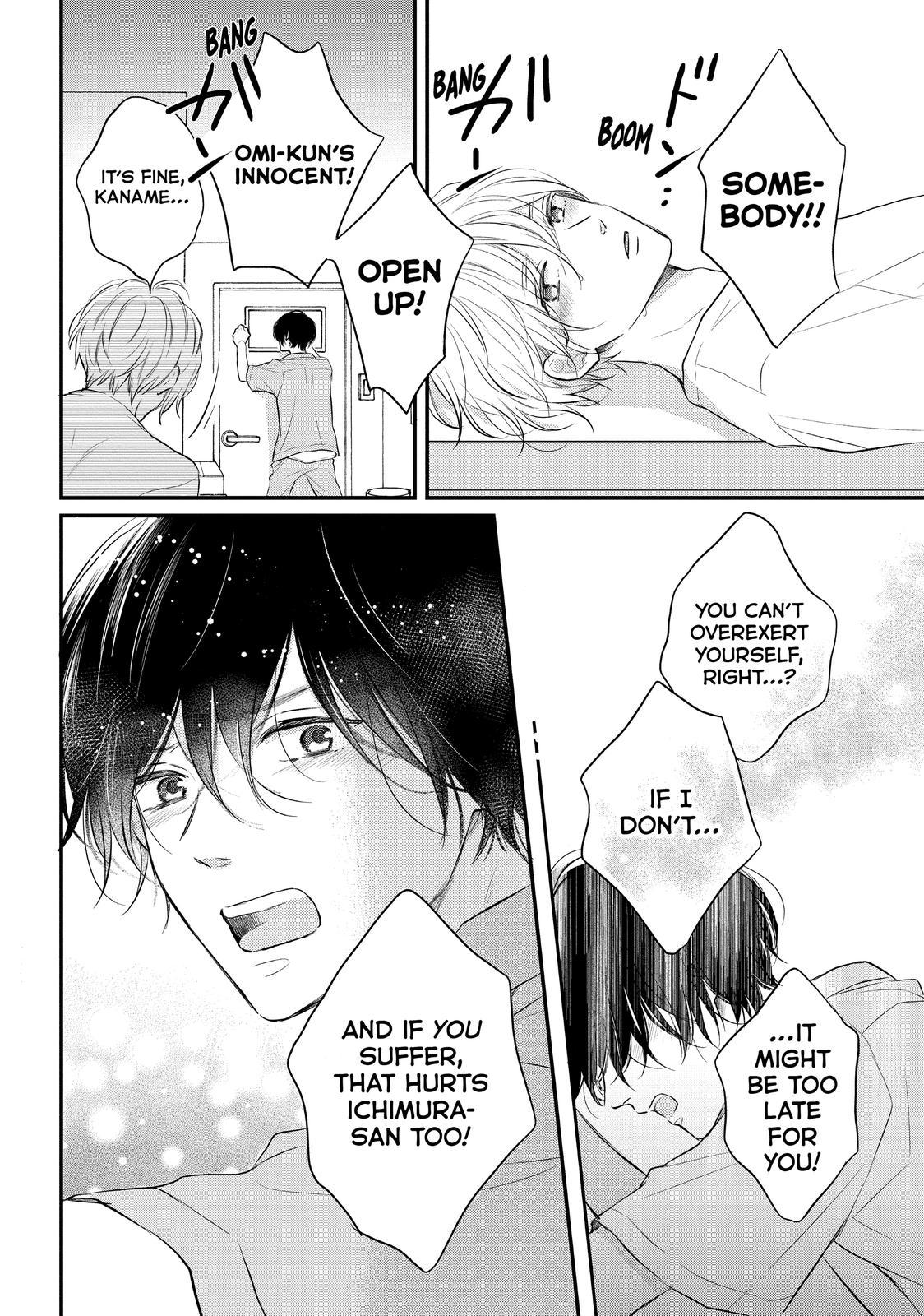 Koi Wazurai no Ellie Chapter 46.5 page 32 - Chapter 46.5