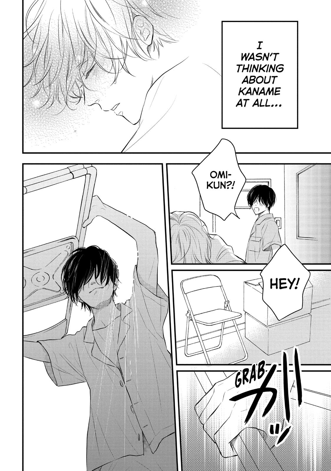 Koi Wazurai no Ellie Chapter 46.5 page 34 - Chapter 46.5