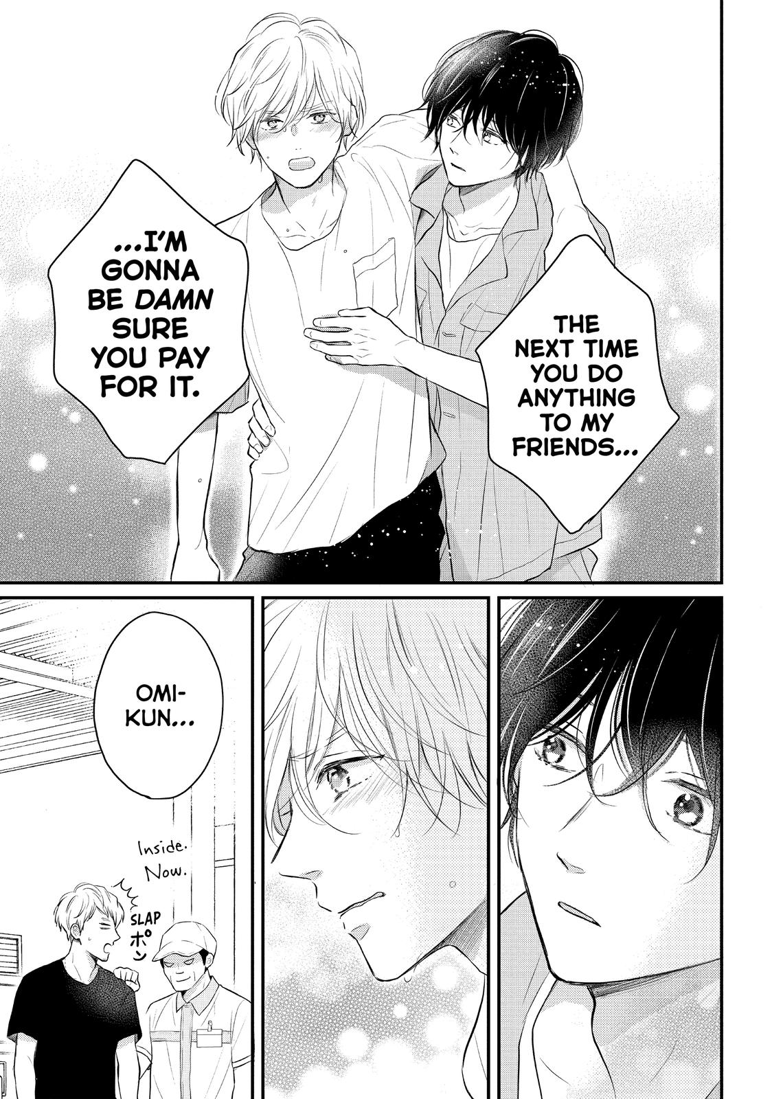 Koi Wazurai no Ellie Chapter 46.5 page 37 - Chapter 46.5