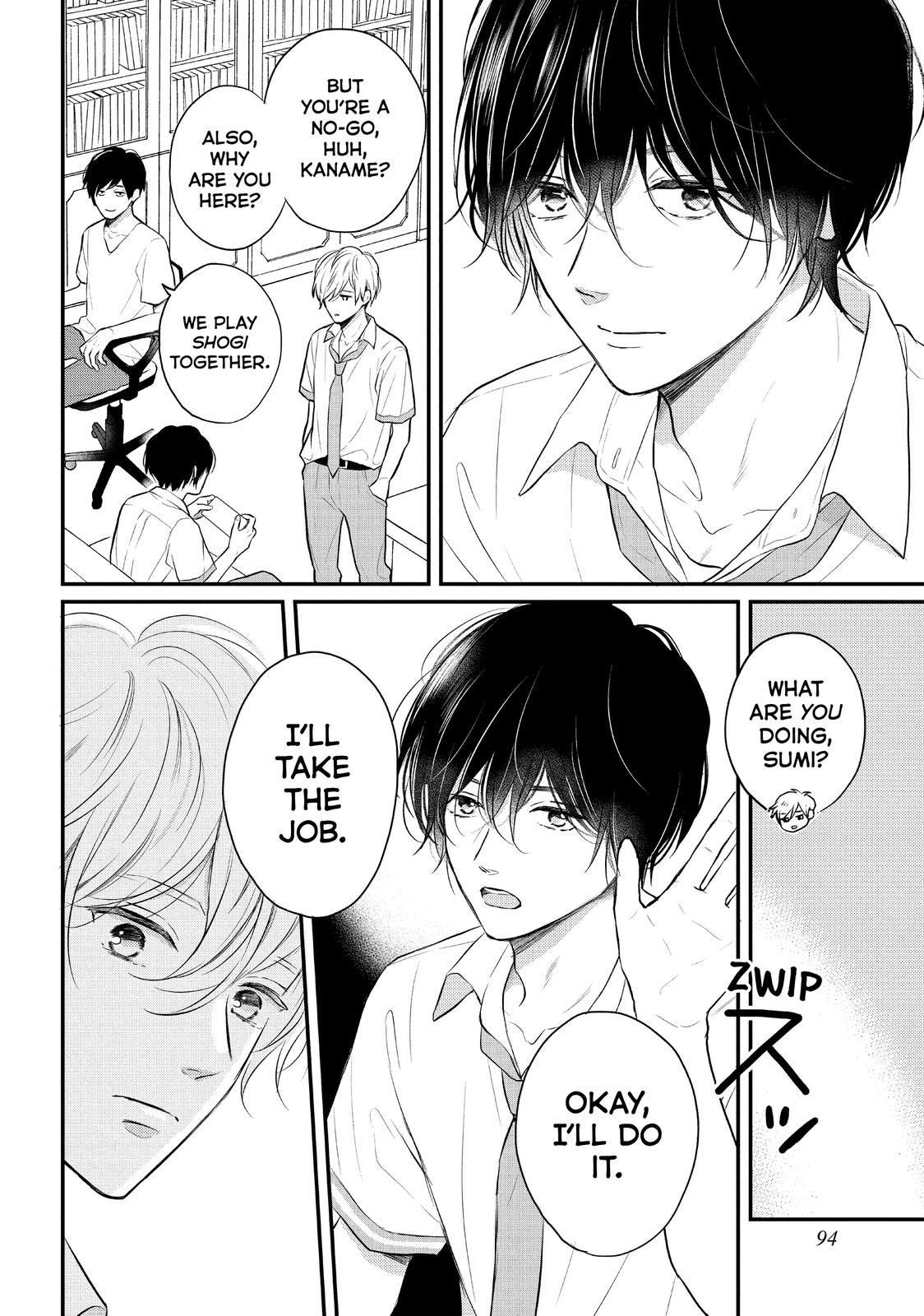 Koi Wazurai no Ellie Chapter 46.5 page 4 - Chapter 46.5