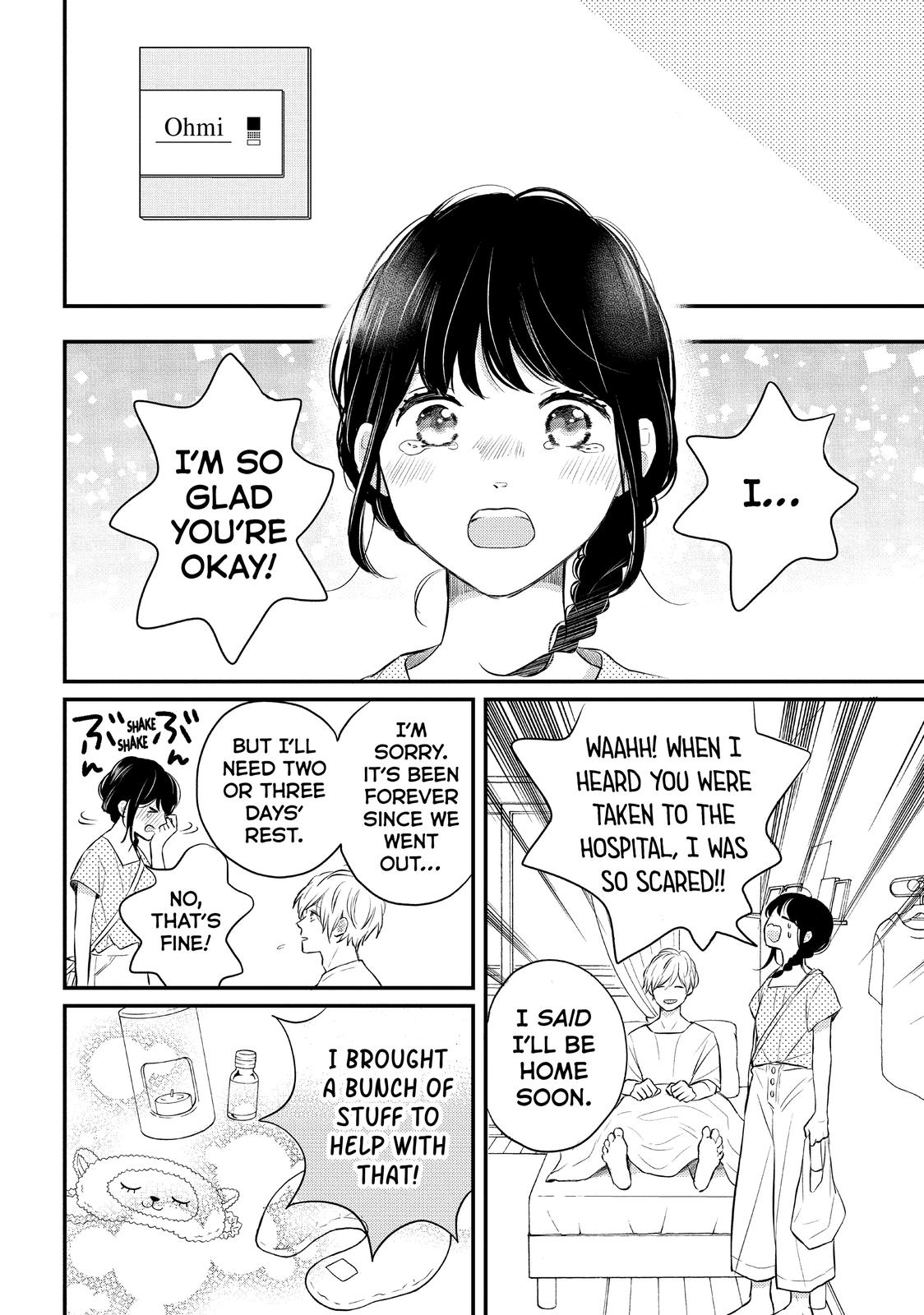 Koi Wazurai no Ellie Chapter 46.5 page 40 - Chapter 46.5