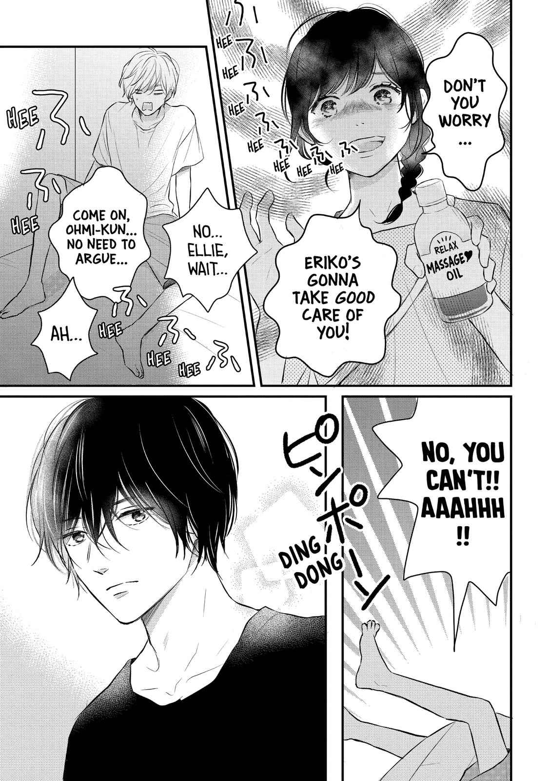 Koi Wazurai no Ellie Chapter 46.5 page 41 - Chapter 46.5