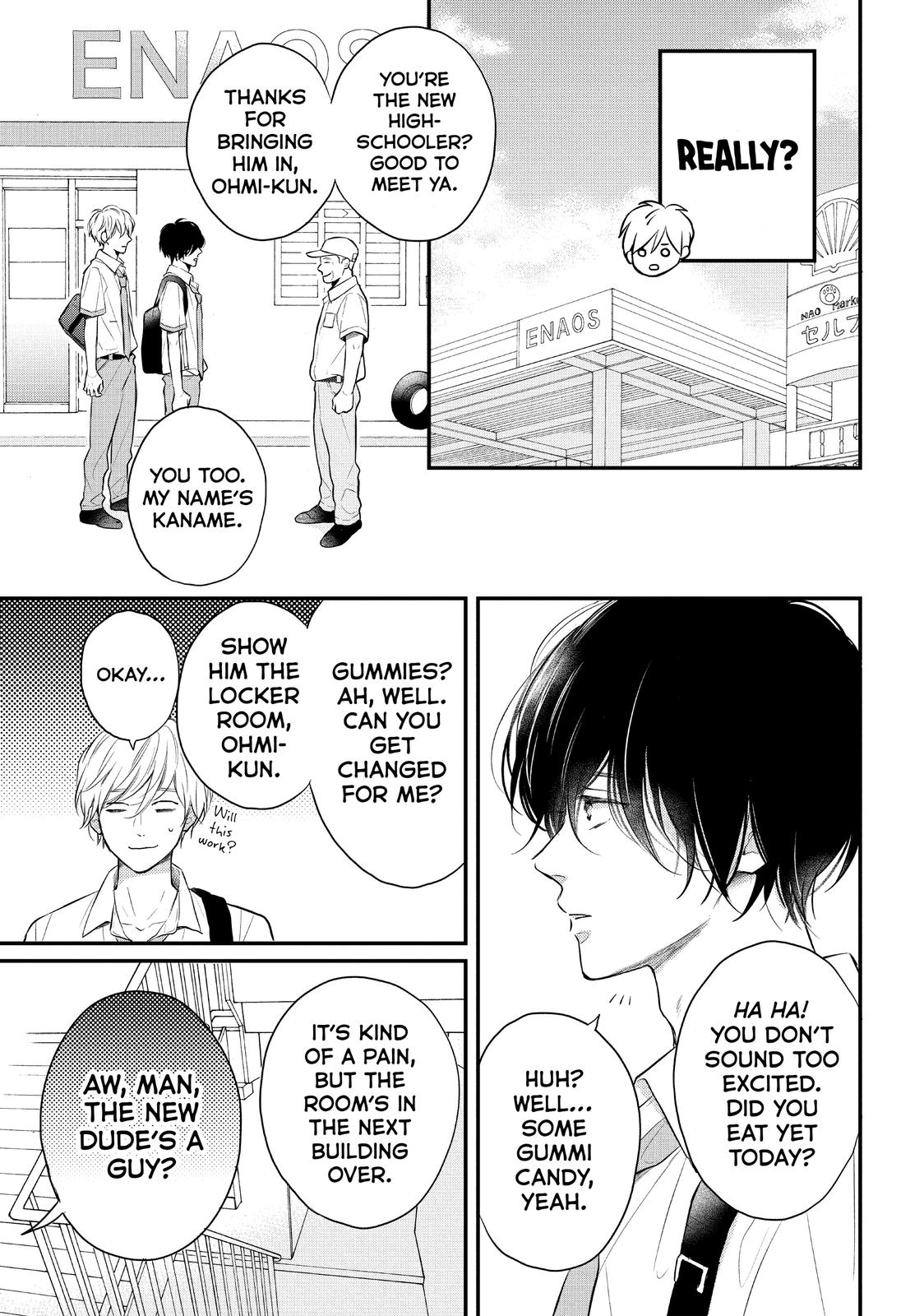 Koi Wazurai no Ellie Chapter 46.5 page 5 - Chapter 46.5