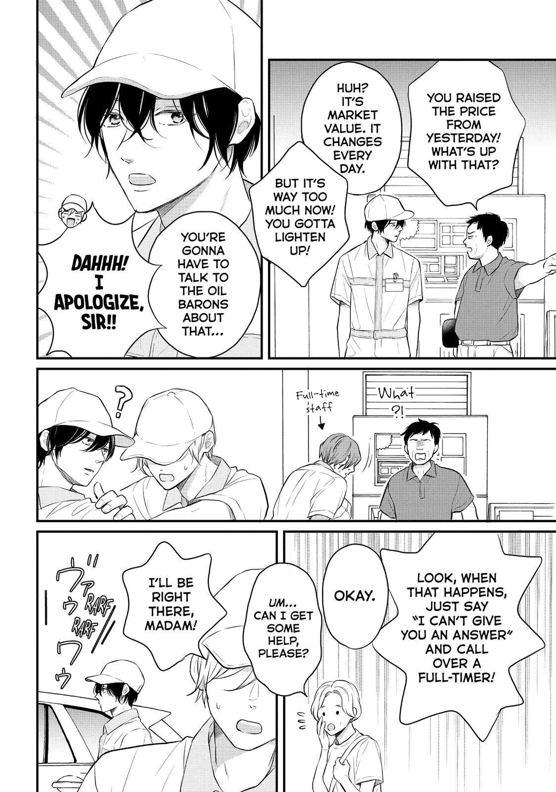 Koi Wazurai no Ellie Chapter 46.5 page 8 - Chapter 46.5