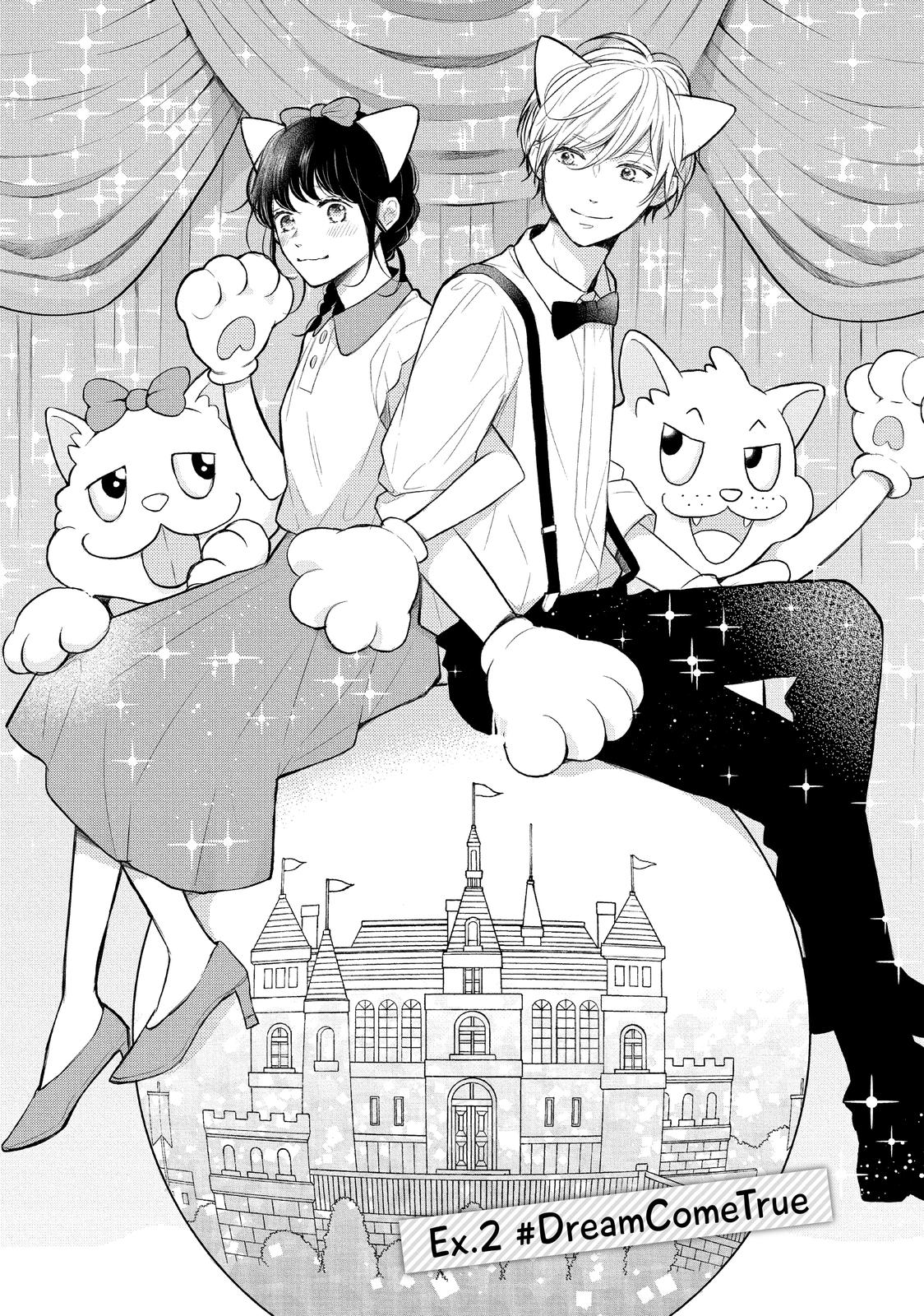 Koi Wazurai no Ellie Chapter 46.6 page 1 - Chapter 46.6 [END]