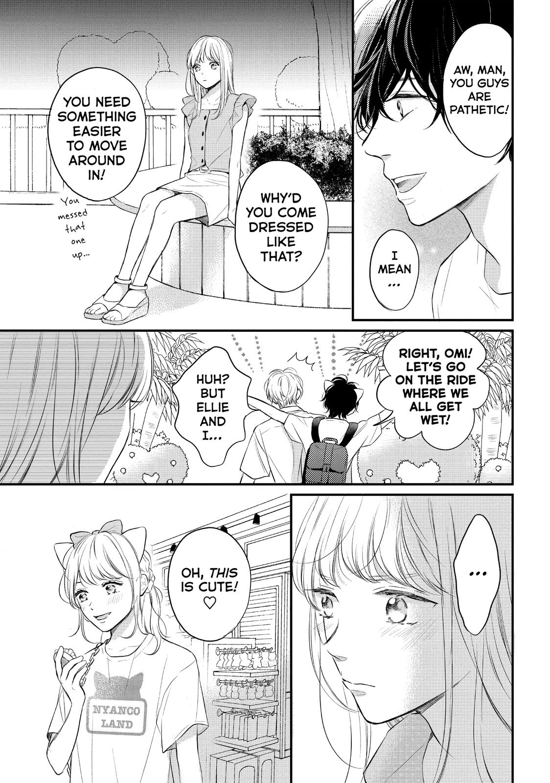 Koi Wazurai no Ellie Chapter 46.6 page 13 - Chapter 46.6 [END]